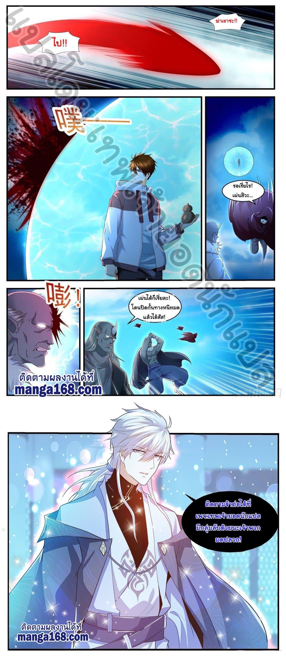 Manga-lc-com อ่านมังงะ อ่านการ์ตูน ออนไลน์ ฟรี Rebirth Of the Urban Immortal Cultivator ตอนที่ 1 2 3 4 5 6 7 8 9 10 11 12 13 14 ฟรี ไม่มีโฆษณา Manga-lc - อ่าน มังงะ อ่าน การ์ตูน ออนไลน์ อ่านมังงะ ฟรี