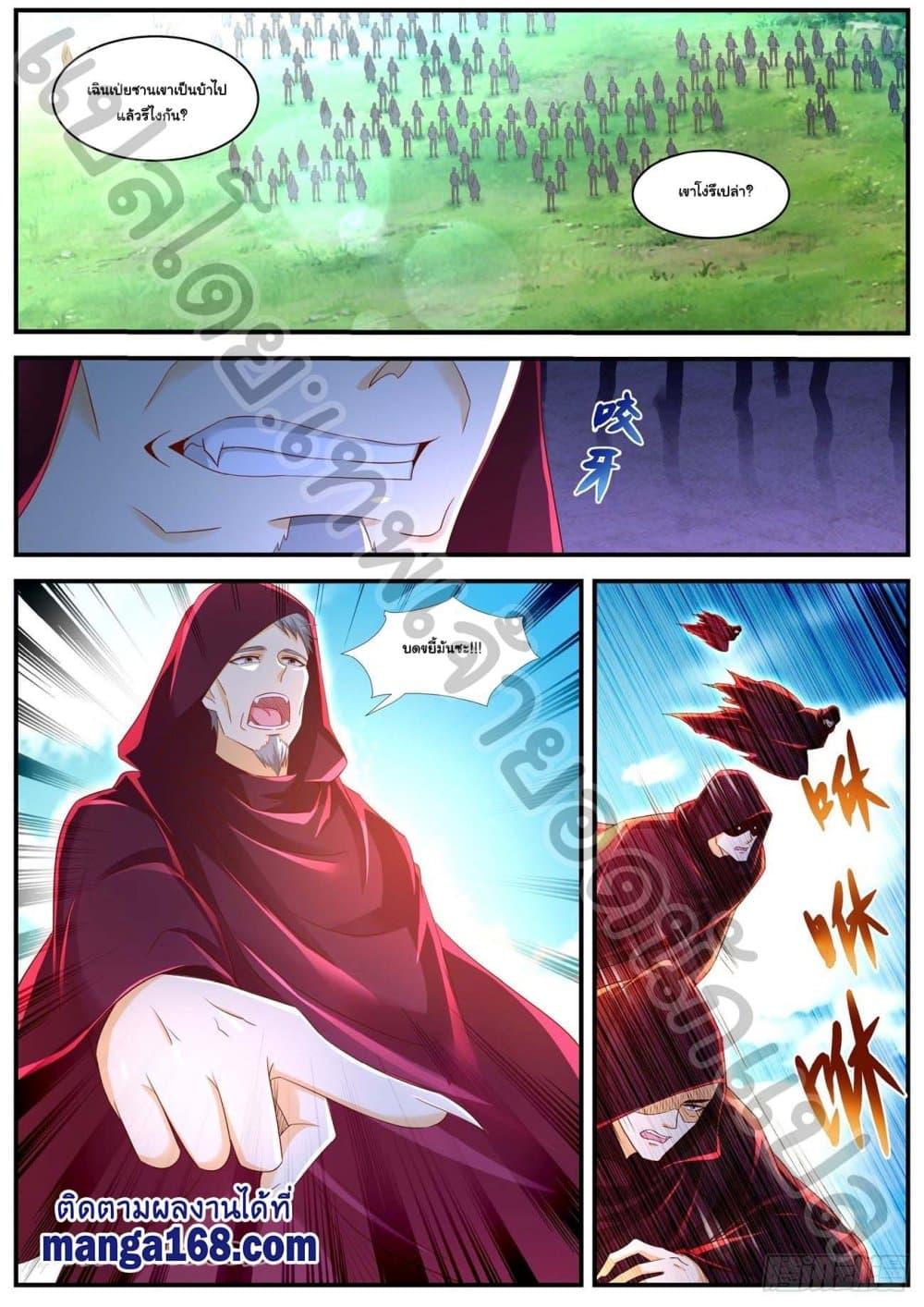 Manga-lc-com อ่านมังงะ อ่านการ์ตูน ออนไลน์ ฟรี Rebirth Of the Urban Immortal Cultivator ตอนที่ 1 2 3 4 5 6 7 8 9 10 11 12 13 14 ฟรี ไม่มีโฆษณา Manga-lc - อ่าน มังงะ อ่าน การ์ตูน ออนไลน์ อ่านมังงะ ฟรี