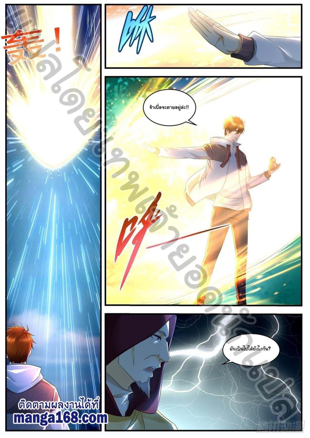 Manga-lc-com อ่านมังงะ อ่านการ์ตูน ออนไลน์ ฟรี Rebirth Of the Urban Immortal Cultivator ตอนที่ 1 2 3 4 5 6 7 8 9 10 11 12 13 14 ฟรี ไม่มีโฆษณา Manga-lc - อ่าน มังงะ อ่าน การ์ตูน ออนไลน์ อ่านมังงะ ฟรี