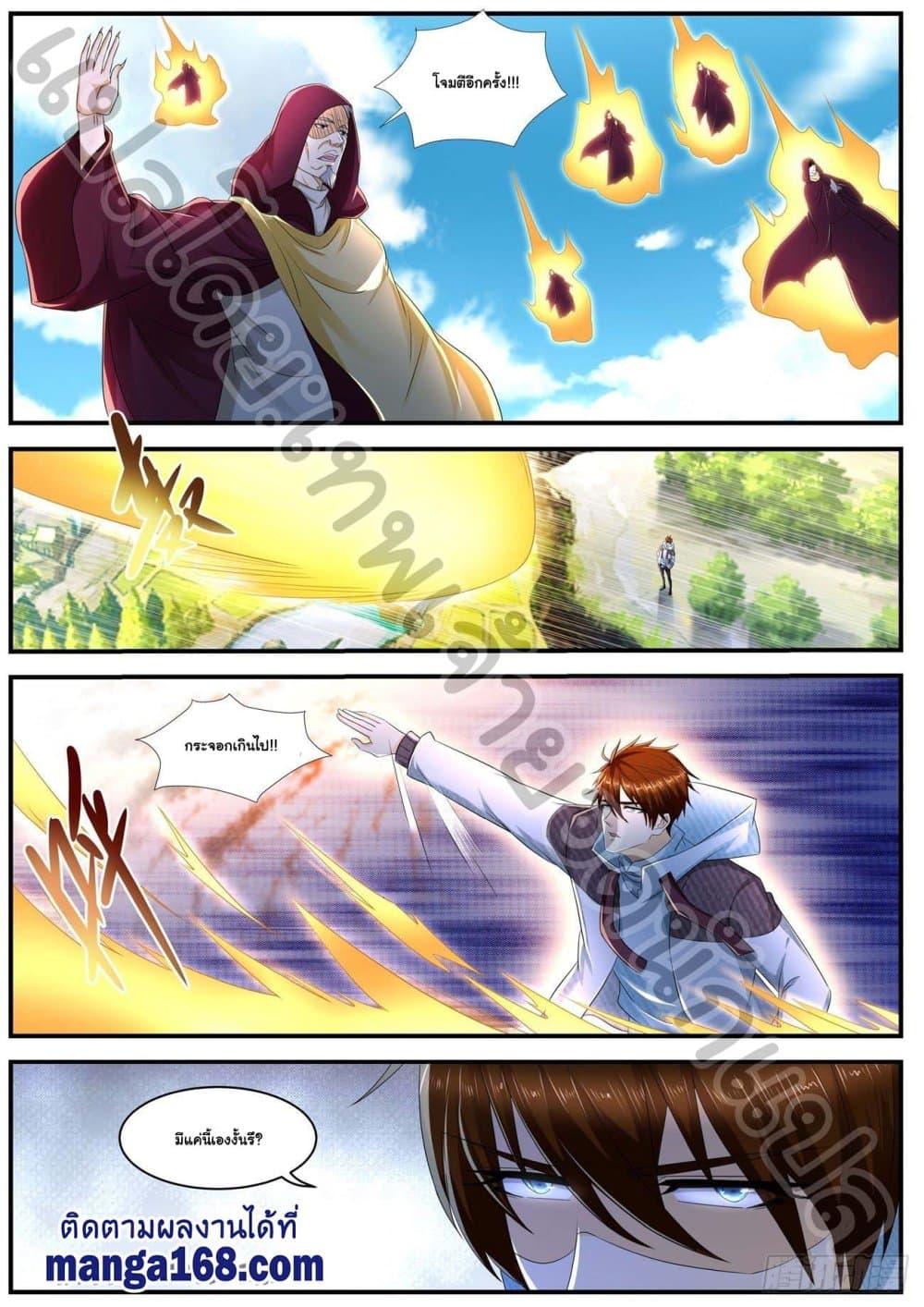 Manga-lc-com อ่านมังงะ อ่านการ์ตูน ออนไลน์ ฟรี Rebirth Of the Urban Immortal Cultivator ตอนที่ 1 2 3 4 5 6 7 8 9 10 11 12 13 14 ฟรี ไม่มีโฆษณา Manga-lc - อ่าน มังงะ อ่าน การ์ตูน ออนไลน์ อ่านมังงะ ฟรี