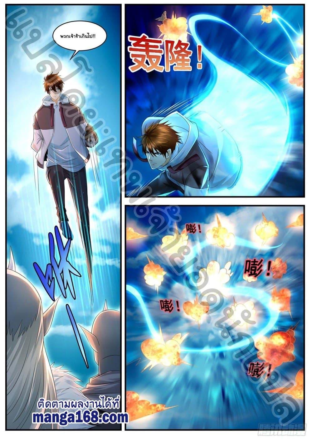Manga-lc-com อ่านมังงะ อ่านการ์ตูน ออนไลน์ ฟรี Rebirth Of the Urban Immortal Cultivator ตอนที่ 1 2 3 4 5 6 7 8 9 10 11 12 13 14 ฟรี ไม่มีโฆษณา Manga-lc - อ่าน มังงะ อ่าน การ์ตูน ออนไลน์ อ่านมังงะ ฟรี