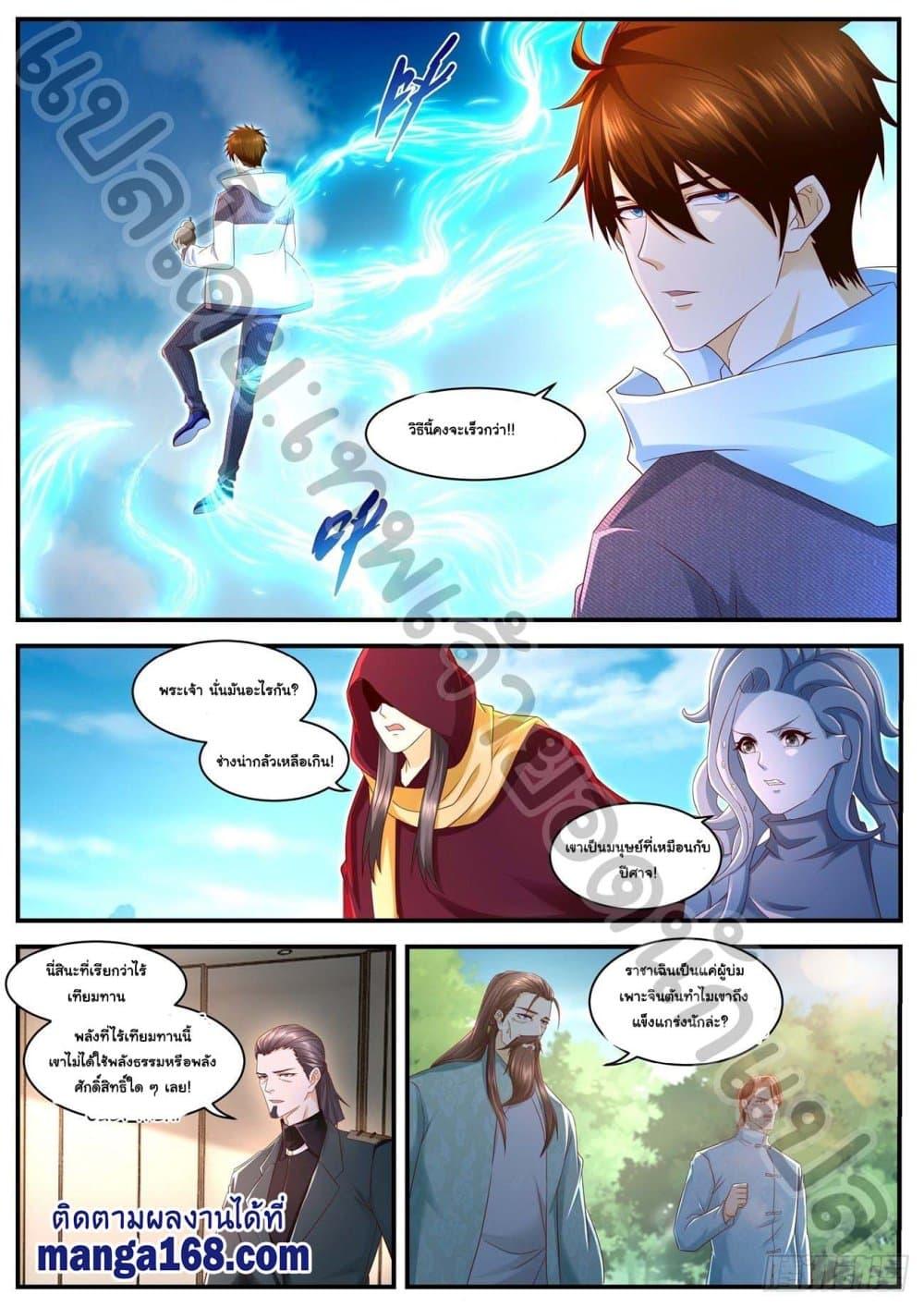 Manga-lc-com อ่านมังงะ อ่านการ์ตูน ออนไลน์ ฟรี Rebirth Of the Urban Immortal Cultivator ตอนที่ 1 2 3 4 5 6 7 8 9 10 11 12 13 14 ฟรี ไม่มีโฆษณา Manga-lc - อ่าน มังงะ อ่าน การ์ตูน ออนไลน์ อ่านมังงะ ฟรี