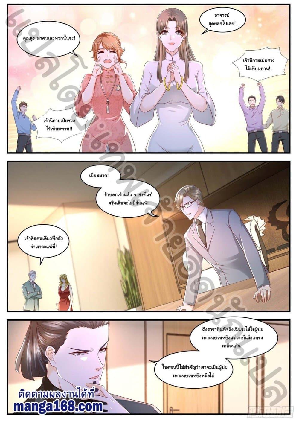 Manga-lc-com อ่านมังงะ อ่านการ์ตูน ออนไลน์ ฟรี Rebirth Of the Urban Immortal Cultivator ตอนที่ 1 2 3 4 5 6 7 8 9 10 11 12 13 14 ฟรี ไม่มีโฆษณา Manga-lc - อ่าน มังงะ อ่าน การ์ตูน ออนไลน์ อ่านมังงะ ฟรี