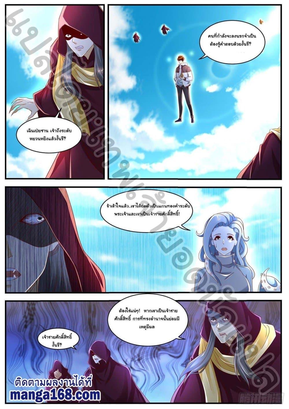 Manga-lc-com อ่านมังงะ อ่านการ์ตูน ออนไลน์ ฟรี Rebirth Of the Urban Immortal Cultivator ตอนที่ 1 2 3 4 5 6 7 8 9 10 11 12 13 14 ฟรี ไม่มีโฆษณา Manga-lc - อ่าน มังงะ อ่าน การ์ตูน ออนไลน์ อ่านมังงะ ฟรี