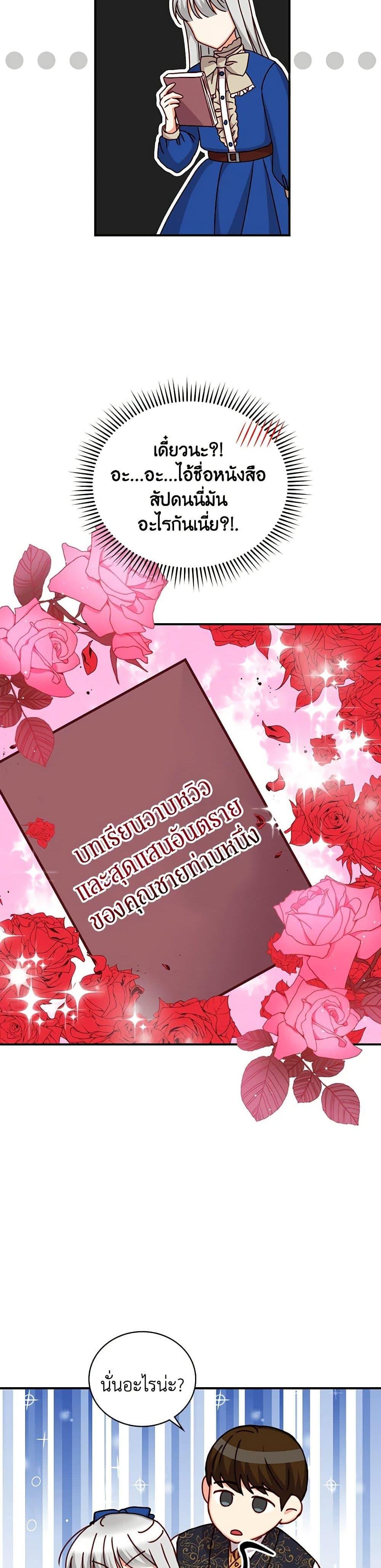 Manga-lc-com อ่านมังงะ อ่านการ์ตูน ออนไลน์ ฟรี Beware of the Brothers! ตอนที่ 1 2 3 4 5 6 7 8 9 10 11 12 13 14 ฟรี ไม่มีโฆษณา Manga-lc - อ่าน มังงะ อ่าน การ์ตูน ออนไลน์ อ่านมังงะ ฟรี