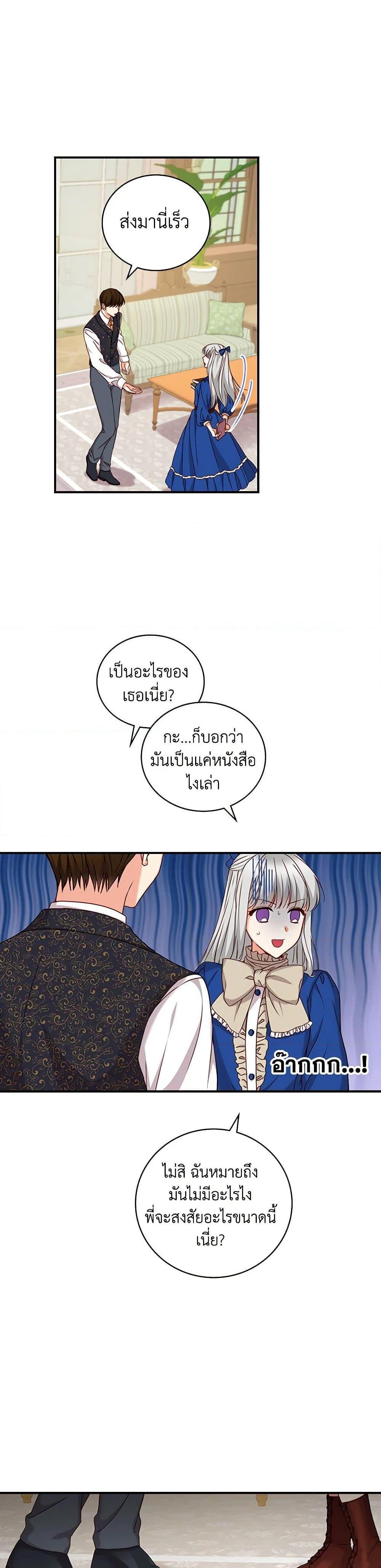 Manga-lc-com อ่านมังงะ อ่านการ์ตูน ออนไลน์ ฟรี Beware of the Brothers! ตอนที่ 1 2 3 4 5 6 7 8 9 10 11 12 13 14 ฟรี ไม่มีโฆษณา Manga-lc - อ่าน มังงะ อ่าน การ์ตูน ออนไลน์ อ่านมังงะ ฟรี