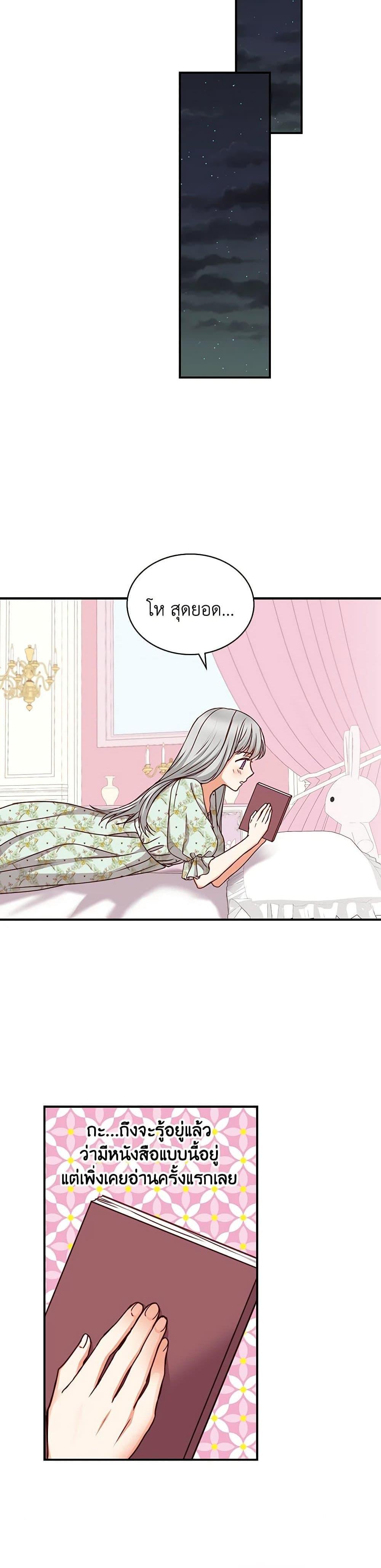 Manga-lc-com อ่านมังงะ อ่านการ์ตูน ออนไลน์ ฟรี Beware of the Brothers! ตอนที่ 1 2 3 4 5 6 7 8 9 10 11 12 13 14 ฟรี ไม่มีโฆษณา Manga-lc - อ่าน มังงะ อ่าน การ์ตูน ออนไลน์ อ่านมังงะ ฟรี