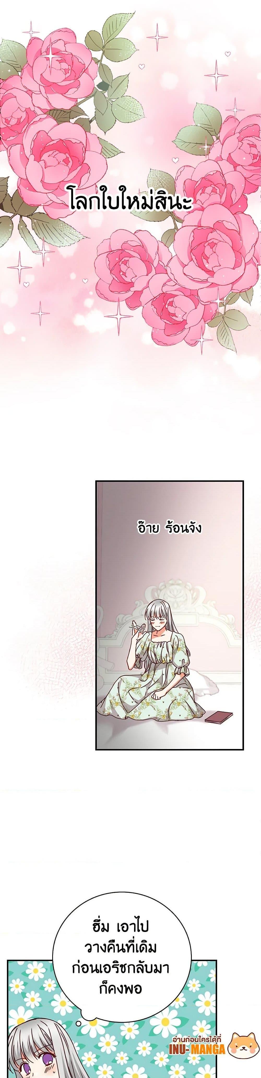 Manga-lc-com อ่านมังงะ อ่านการ์ตูน ออนไลน์ ฟรี Beware of the Brothers! ตอนที่ 1 2 3 4 5 6 7 8 9 10 11 12 13 14 ฟรี ไม่มีโฆษณา Manga-lc - อ่าน มังงะ อ่าน การ์ตูน ออนไลน์ อ่านมังงะ ฟรี