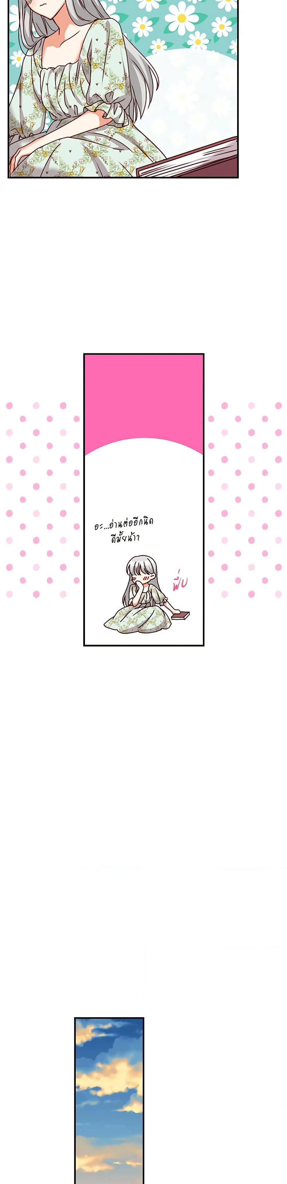 Manga-lc-com อ่านมังงะ อ่านการ์ตูน ออนไลน์ ฟรี Beware of the Brothers! ตอนที่ 1 2 3 4 5 6 7 8 9 10 11 12 13 14 ฟรี ไม่มีโฆษณา Manga-lc - อ่าน มังงะ อ่าน การ์ตูน ออนไลน์ อ่านมังงะ ฟรี