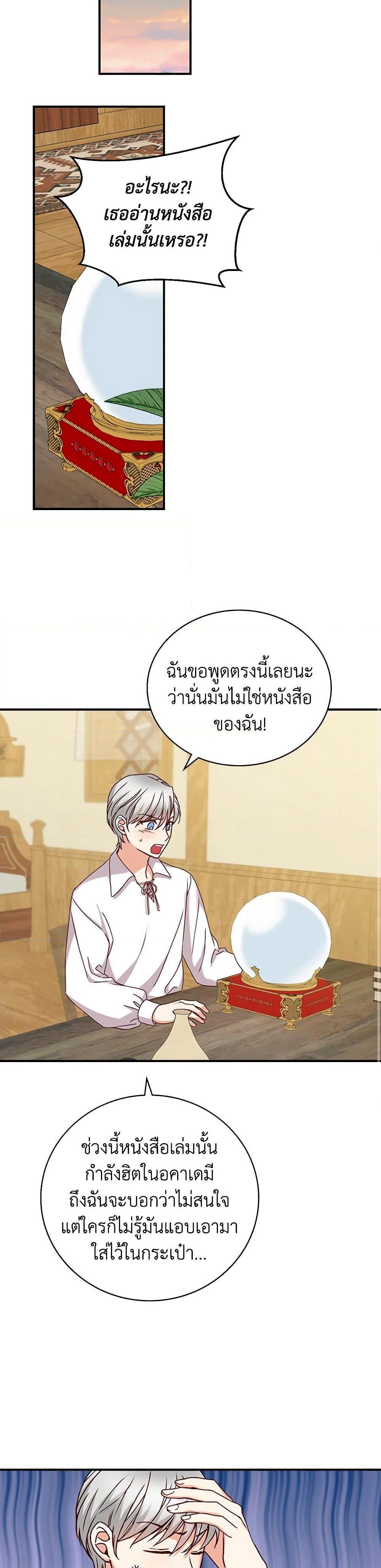 Manga-lc-com อ่านมังงะ อ่านการ์ตูน ออนไลน์ ฟรี Beware of the Brothers! ตอนที่ 1 2 3 4 5 6 7 8 9 10 11 12 13 14 ฟรี ไม่มีโฆษณา Manga-lc - อ่าน มังงะ อ่าน การ์ตูน ออนไลน์ อ่านมังงะ ฟรี