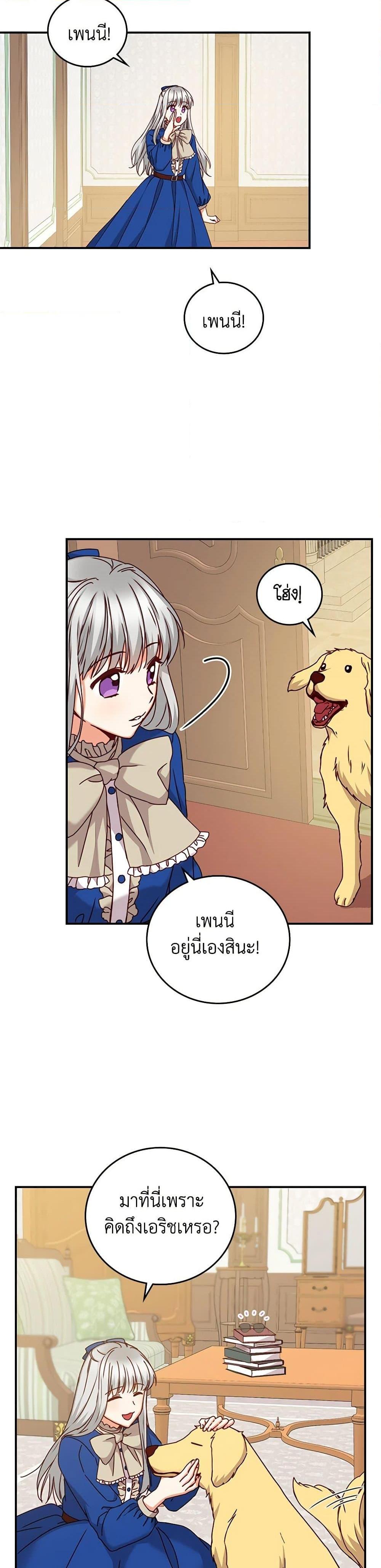 Manga-lc-com อ่านมังงะ อ่านการ์ตูน ออนไลน์ ฟรี Beware of the Brothers! ตอนที่ 1 2 3 4 5 6 7 8 9 10 11 12 13 14 ฟรี ไม่มีโฆษณา Manga-lc - อ่าน มังงะ อ่าน การ์ตูน ออนไลน์ อ่านมังงะ ฟรี