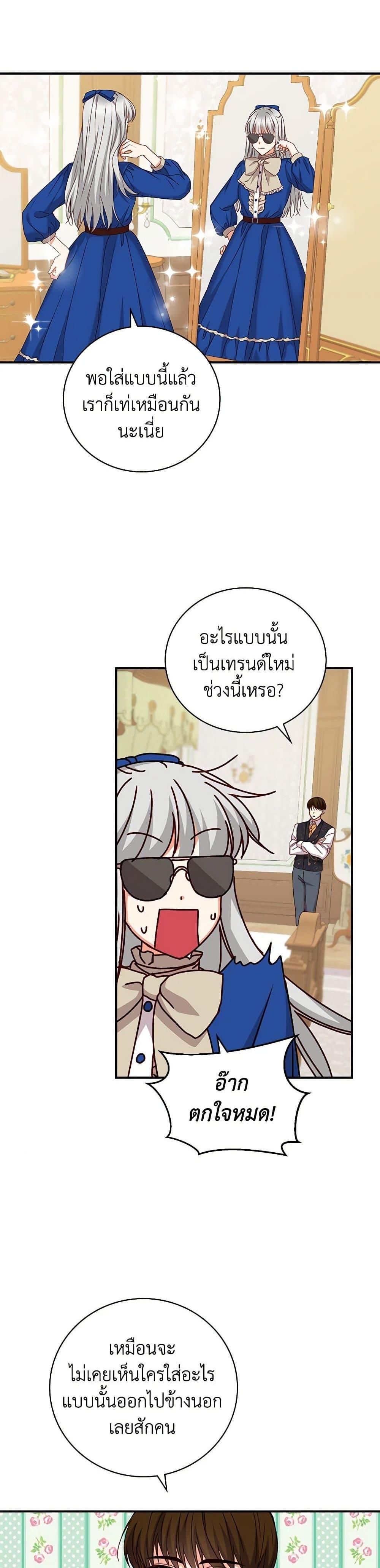 Manga-lc-com อ่านมังงะ อ่านการ์ตูน ออนไลน์ ฟรี Beware of the Brothers! ตอนที่ 1 2 3 4 5 6 7 8 9 10 11 12 13 14 ฟรี ไม่มีโฆษณา Manga-lc - อ่าน มังงะ อ่าน การ์ตูน ออนไลน์ อ่านมังงะ ฟรี