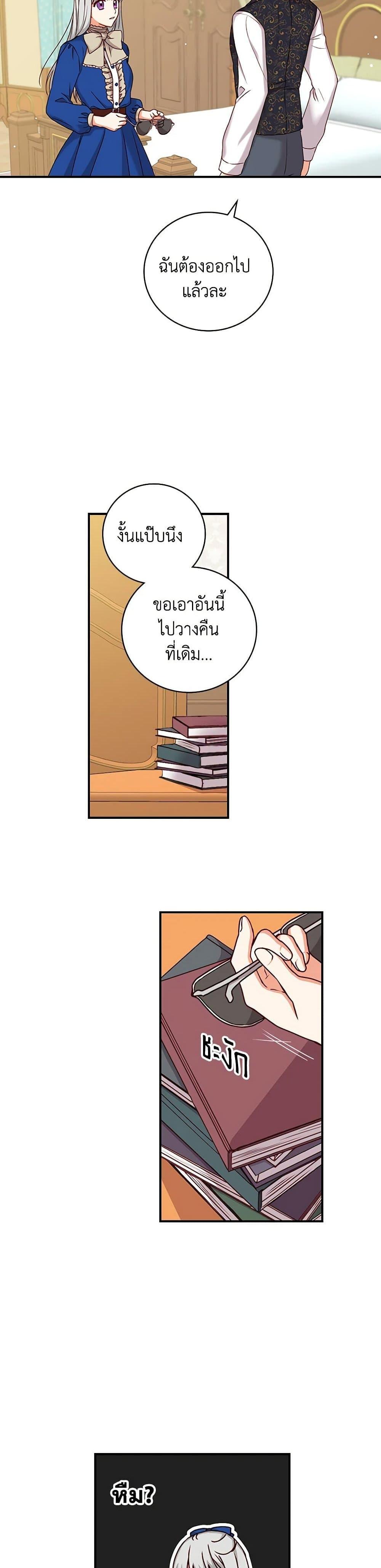 Manga-lc-com อ่านมังงะ อ่านการ์ตูน ออนไลน์ ฟรี Beware of the Brothers! ตอนที่ 1 2 3 4 5 6 7 8 9 10 11 12 13 14 ฟรี ไม่มีโฆษณา Manga-lc - อ่าน มังงะ อ่าน การ์ตูน ออนไลน์ อ่านมังงะ ฟรี