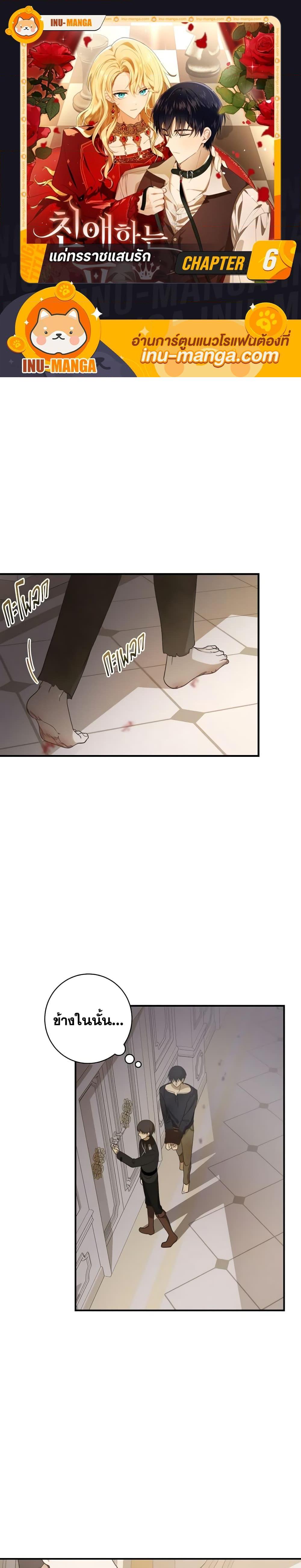 Manga-lc-com อ่านมังงะ อ่านการ์ตูน ออนไลน์ ฟรี My Dear Tyrant ตอนที่ 1 2 3 4 5 6 7 8 9 10 11 12 13 14 ฟรี ไม่มีโฆษณา Manga-lc - อ่าน มังงะ อ่าน การ์ตูน ออนไลน์ อ่านมังงะ ฟรี