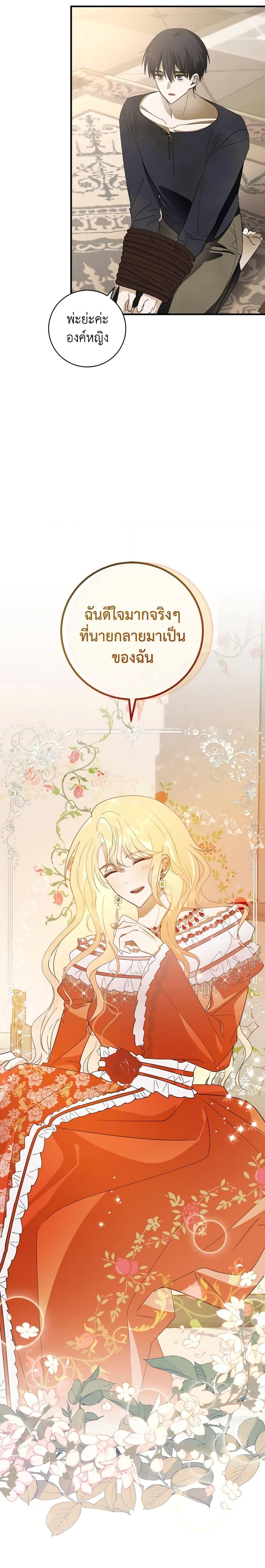 Manga-lc-com อ่านมังงะ อ่านการ์ตูน ออนไลน์ ฟรี My Dear Tyrant ตอนที่ 1 2 3 4 5 6 7 8 9 10 11 12 13 14 ฟรี ไม่มีโฆษณา Manga-lc - อ่าน มังงะ อ่าน การ์ตูน ออนไลน์ อ่านมังงะ ฟรี