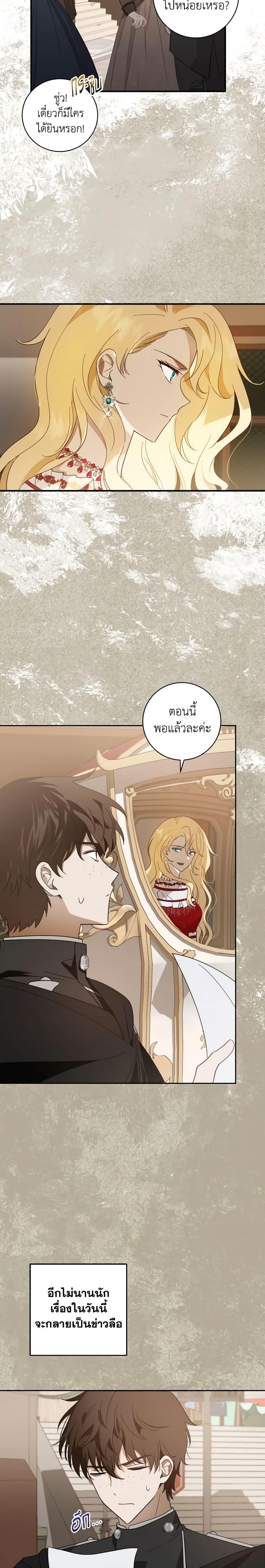 Manga-lc-com อ่านมังงะ อ่านการ์ตูน ออนไลน์ ฟรี My Dear Tyrant ตอนที่ 1 2 3 4 5 6 7 8 9 10 11 12 13 14 ฟรี ไม่มีโฆษณา Manga-lc - อ่าน มังงะ อ่าน การ์ตูน ออนไลน์ อ่านมังงะ ฟรี