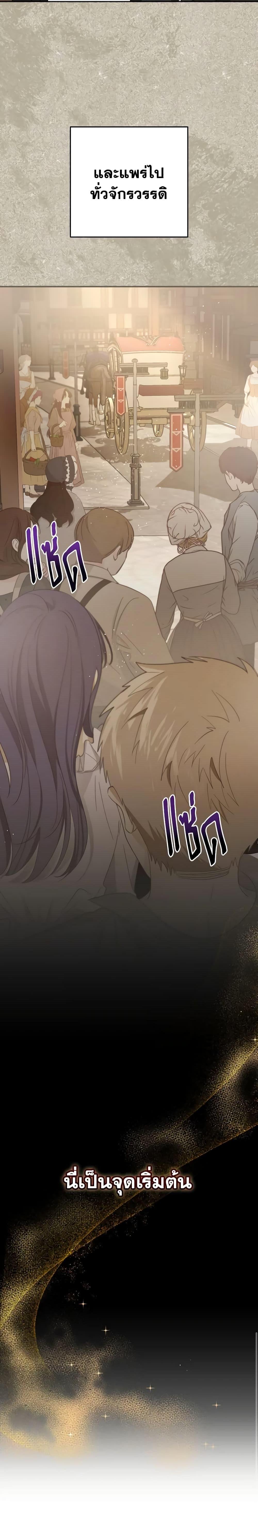 Manga-lc-com อ่านมังงะ อ่านการ์ตูน ออนไลน์ ฟรี My Dear Tyrant ตอนที่ 1 2 3 4 5 6 7 8 9 10 11 12 13 14 ฟรี ไม่มีโฆษณา Manga-lc - อ่าน มังงะ อ่าน การ์ตูน ออนไลน์ อ่านมังงะ ฟรี