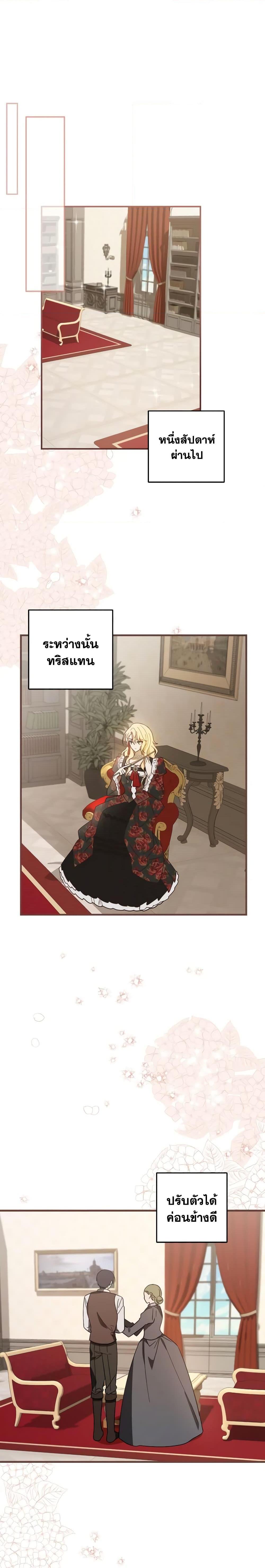 Manga-lc-com อ่านมังงะ อ่านการ์ตูน ออนไลน์ ฟรี My Dear Tyrant ตอนที่ 1 2 3 4 5 6 7 8 9 10 11 12 13 14 ฟรี ไม่มีโฆษณา Manga-lc - อ่าน มังงะ อ่าน การ์ตูน ออนไลน์ อ่านมังงะ ฟรี