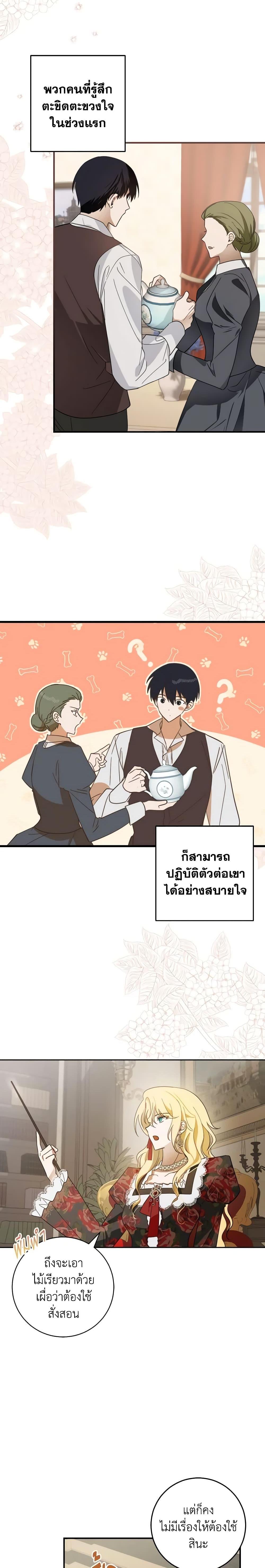 Manga-lc-com อ่านมังงะ อ่านการ์ตูน ออนไลน์ ฟรี My Dear Tyrant ตอนที่ 1 2 3 4 5 6 7 8 9 10 11 12 13 14 ฟรี ไม่มีโฆษณา Manga-lc - อ่าน มังงะ อ่าน การ์ตูน ออนไลน์ อ่านมังงะ ฟรี