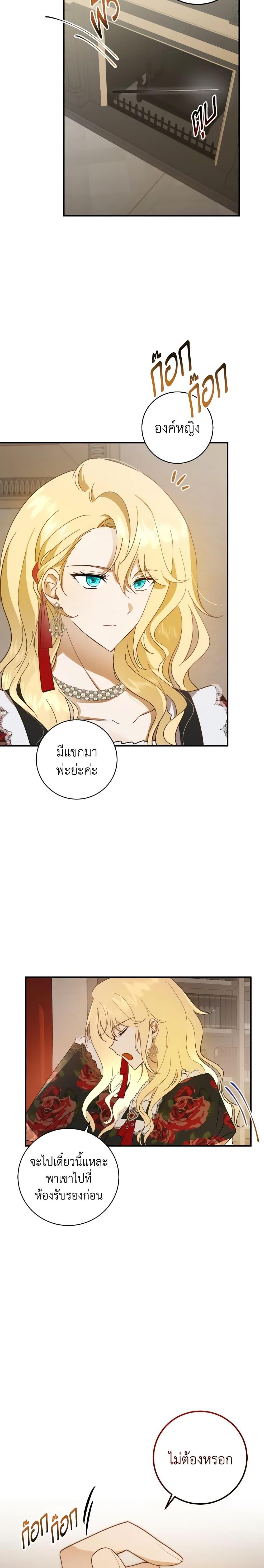 Manga-lc-com อ่านมังงะ อ่านการ์ตูน ออนไลน์ ฟรี My Dear Tyrant ตอนที่ 1 2 3 4 5 6 7 8 9 10 11 12 13 14 ฟรี ไม่มีโฆษณา Manga-lc - อ่าน มังงะ อ่าน การ์ตูน ออนไลน์ อ่านมังงะ ฟรี