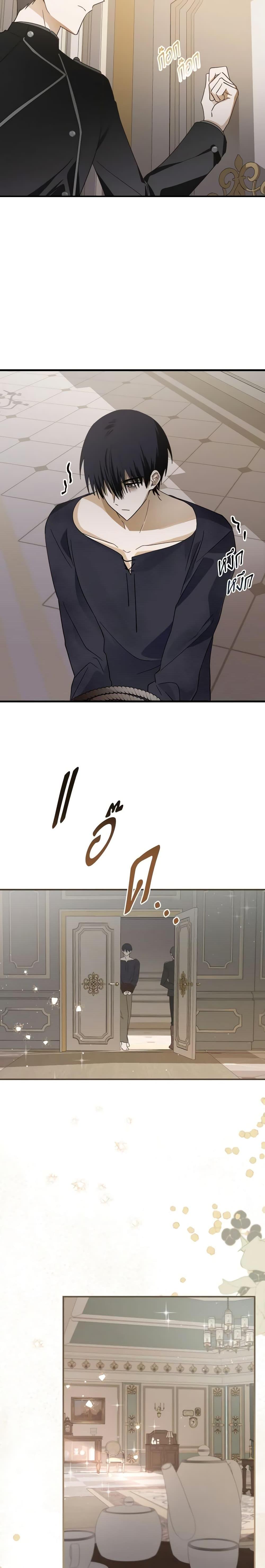 Manga-lc-com อ่านมังงะ อ่านการ์ตูน ออนไลน์ ฟรี My Dear Tyrant ตอนที่ 1 2 3 4 5 6 7 8 9 10 11 12 13 14 ฟรี ไม่มีโฆษณา Manga-lc - อ่าน มังงะ อ่าน การ์ตูน ออนไลน์ อ่านมังงะ ฟรี