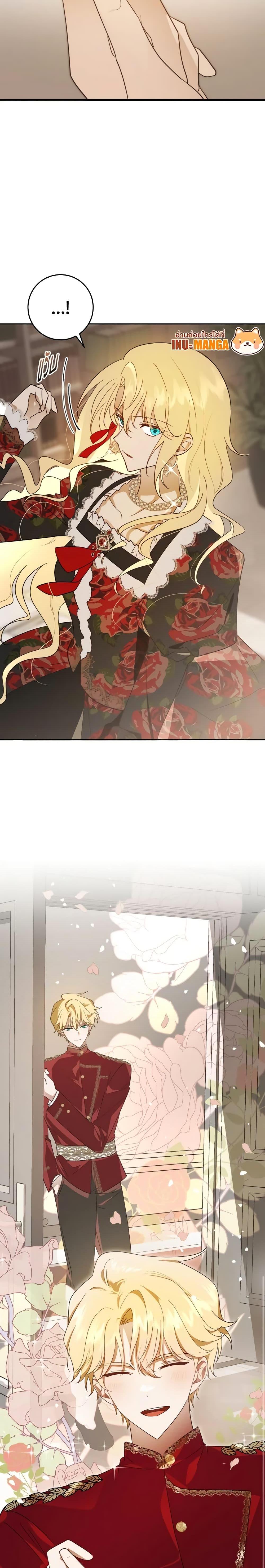 Manga-lc-com อ่านมังงะ อ่านการ์ตูน ออนไลน์ ฟรี My Dear Tyrant ตอนที่ 1 2 3 4 5 6 7 8 9 10 11 12 13 14 ฟรี ไม่มีโฆษณา Manga-lc - อ่าน มังงะ อ่าน การ์ตูน ออนไลน์ อ่านมังงะ ฟรี