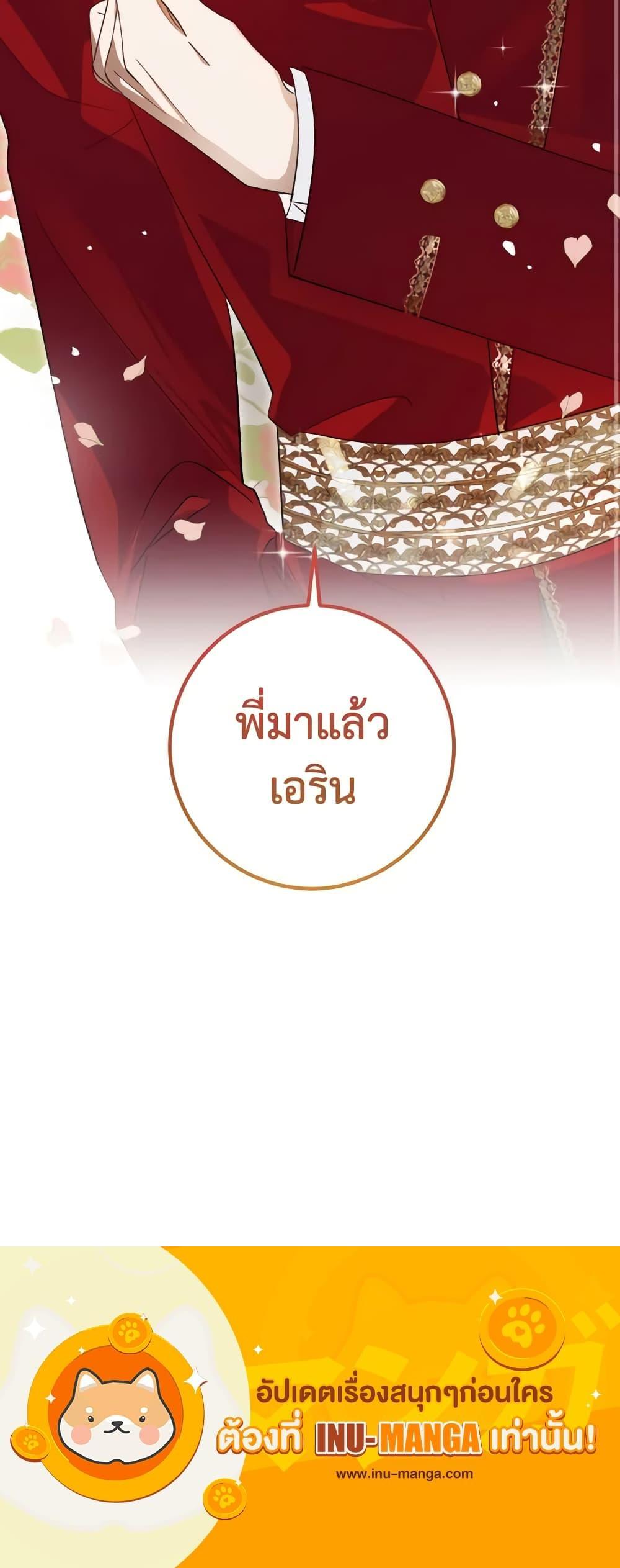 Manga-lc-com อ่านมังงะ อ่านการ์ตูน ออนไลน์ ฟรี My Dear Tyrant ตอนที่ 1 2 3 4 5 6 7 8 9 10 11 12 13 14 ฟรี ไม่มีโฆษณา Manga-lc - อ่าน มังงะ อ่าน การ์ตูน ออนไลน์ อ่านมังงะ ฟรี