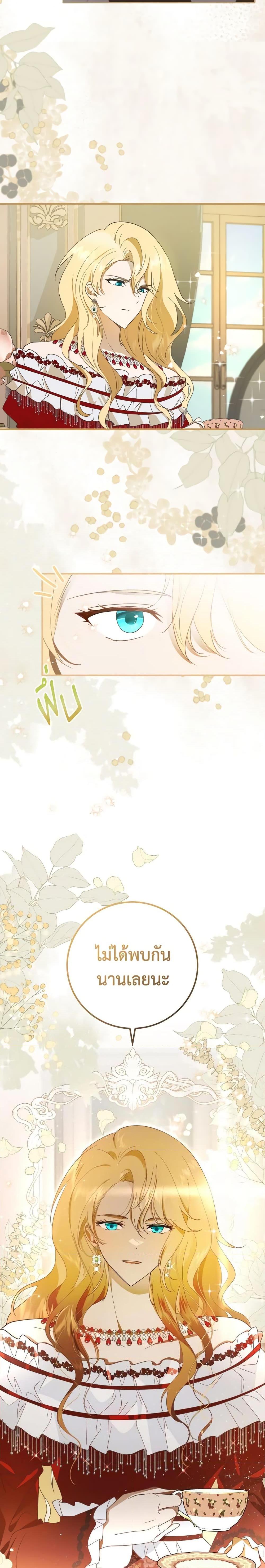 Manga-lc-com อ่านมังงะ อ่านการ์ตูน ออนไลน์ ฟรี My Dear Tyrant ตอนที่ 1 2 3 4 5 6 7 8 9 10 11 12 13 14 ฟรี ไม่มีโฆษณา Manga-lc - อ่าน มังงะ อ่าน การ์ตูน ออนไลน์ อ่านมังงะ ฟรี