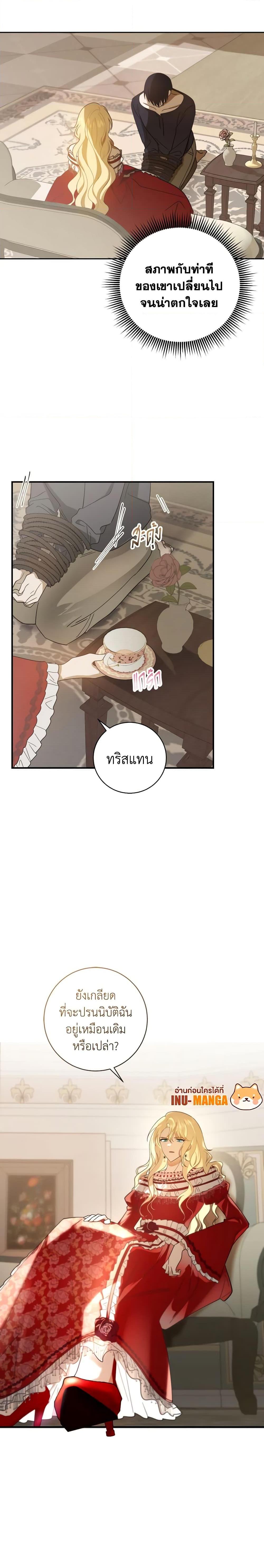 Manga-lc-com อ่านมังงะ อ่านการ์ตูน ออนไลน์ ฟรี My Dear Tyrant ตอนที่ 1 2 3 4 5 6 7 8 9 10 11 12 13 14 ฟรี ไม่มีโฆษณา Manga-lc - อ่าน มังงะ อ่าน การ์ตูน ออนไลน์ อ่านมังงะ ฟรี