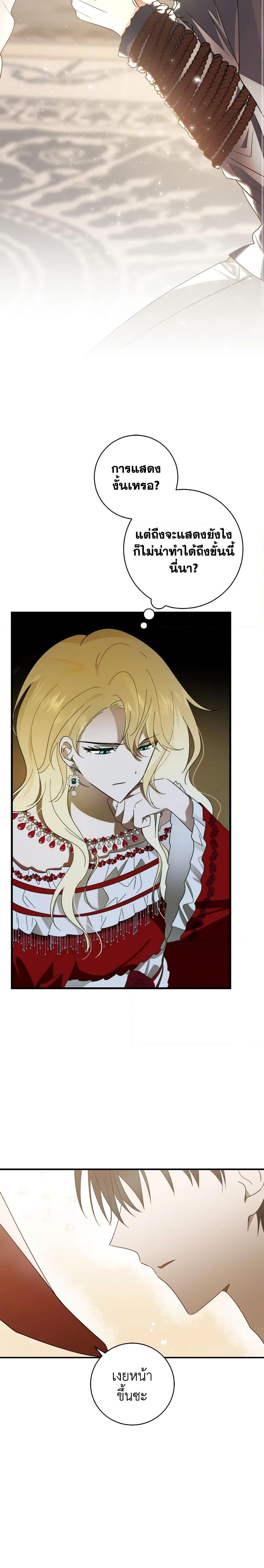 Manga-lc-com อ่านมังงะ อ่านการ์ตูน ออนไลน์ ฟรี My Dear Tyrant ตอนที่ 1 2 3 4 5 6 7 8 9 10 11 12 13 14 ฟรี ไม่มีโฆษณา Manga-lc - อ่าน มังงะ อ่าน การ์ตูน ออนไลน์ อ่านมังงะ ฟรี