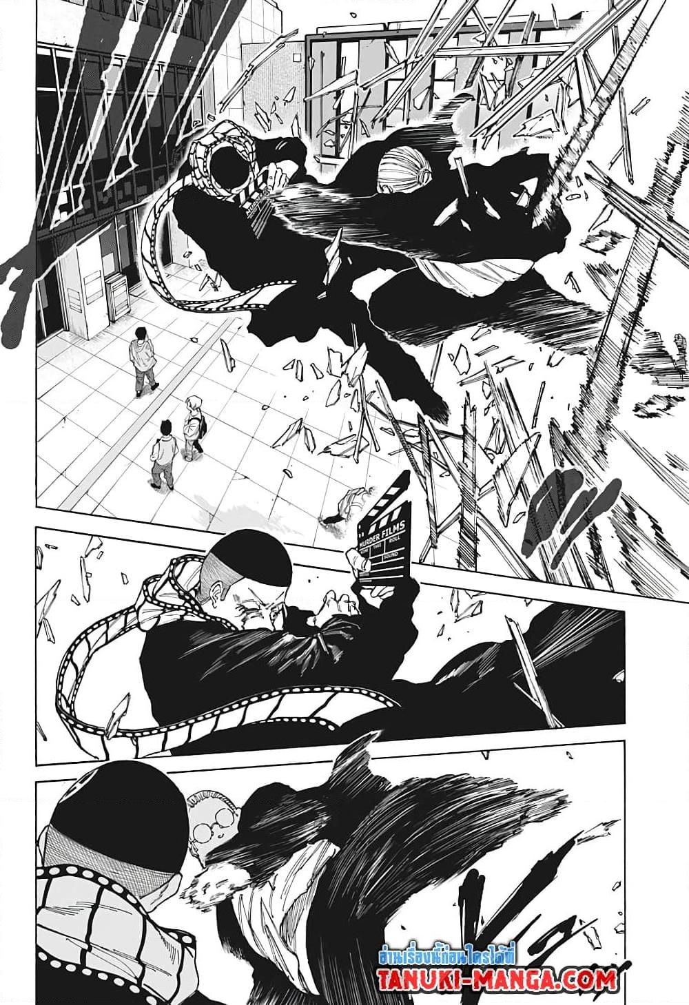 Manga-lc-com อ่านมังงะ อ่านการ์ตูน ออนไลน์ ฟรี Sakamoto Days ตอนที่ 1 2 3 4 5 6 7 8 9 10 11 12 13 14 ฟรี ไม่มีโฆษณา Manga-lc - อ่าน มังงะ อ่าน การ์ตูน ออนไลน์ อ่านมังงะ ฟรี