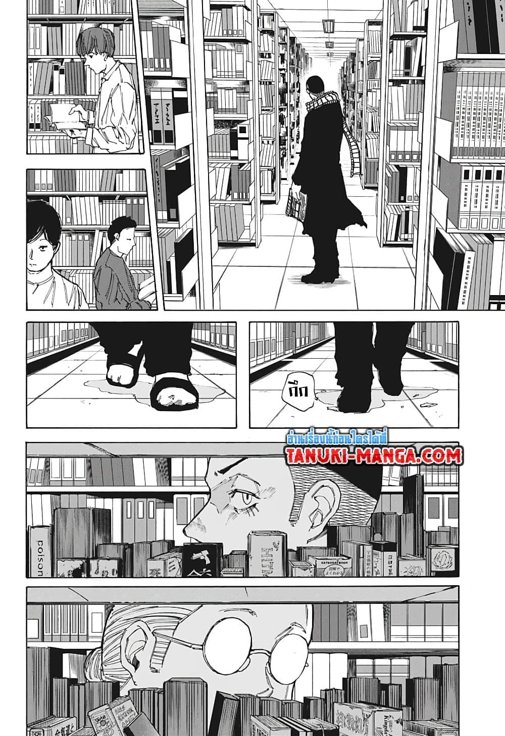 Manga-lc-com อ่านมังงะ อ่านการ์ตูน ออนไลน์ ฟรี Sakamoto Days ตอนที่ 1 2 3 4 5 6 7 8 9 10 11 12 13 14 ฟรี ไม่มีโฆษณา Manga-lc - อ่าน มังงะ อ่าน การ์ตูน ออนไลน์ อ่านมังงะ ฟรี