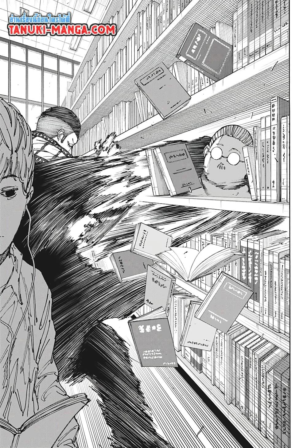 Manga-lc-com อ่านมังงะ อ่านการ์ตูน ออนไลน์ ฟรี Sakamoto Days ตอนที่ 1 2 3 4 5 6 7 8 9 10 11 12 13 14 ฟรี ไม่มีโฆษณา Manga-lc - อ่าน มังงะ อ่าน การ์ตูน ออนไลน์ อ่านมังงะ ฟรี