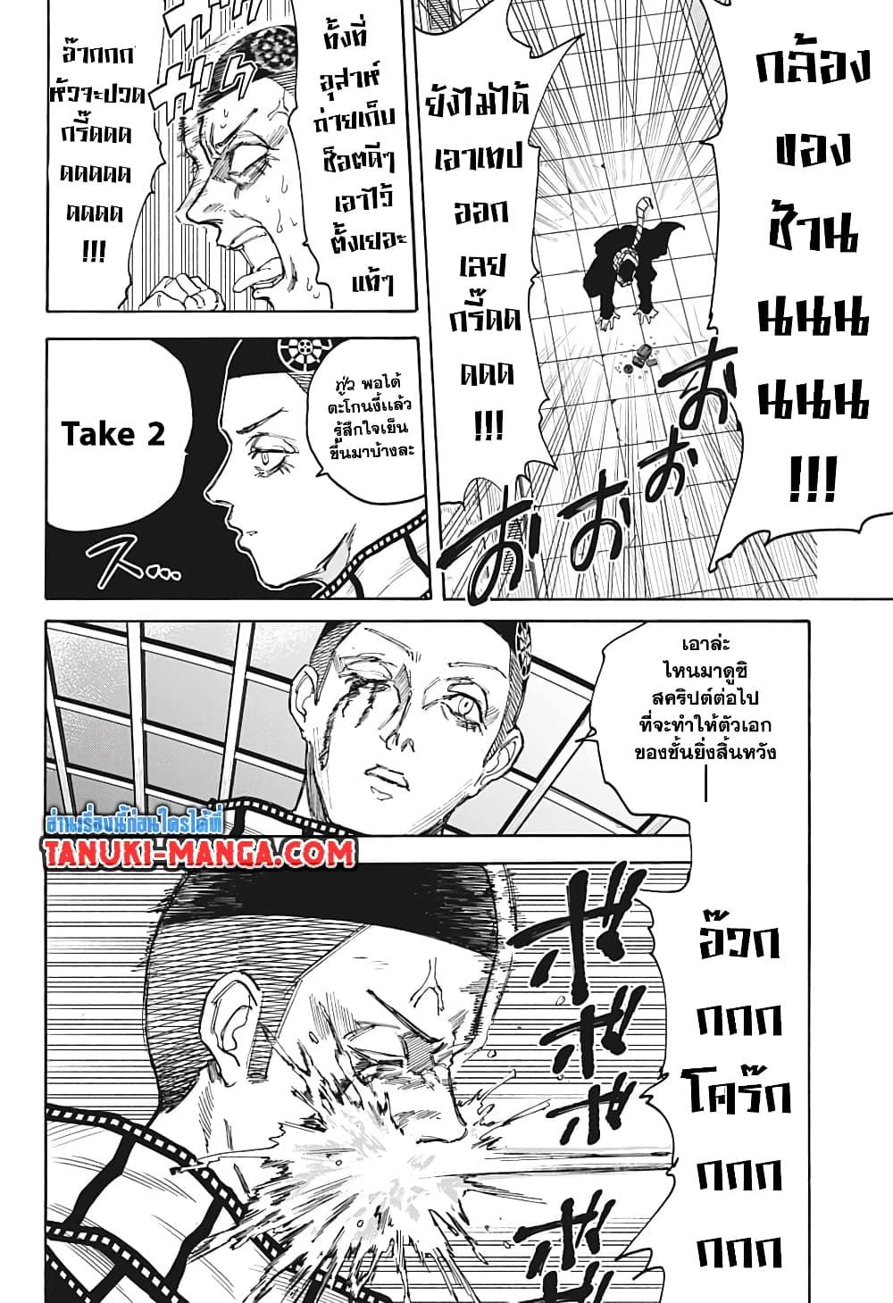 Manga-lc-com อ่านมังงะ อ่านการ์ตูน ออนไลน์ ฟรี Sakamoto Days ตอนที่ 1 2 3 4 5 6 7 8 9 10 11 12 13 14 ฟรี ไม่มีโฆษณา Manga-lc - อ่าน มังงะ อ่าน การ์ตูน ออนไลน์ อ่านมังงะ ฟรี