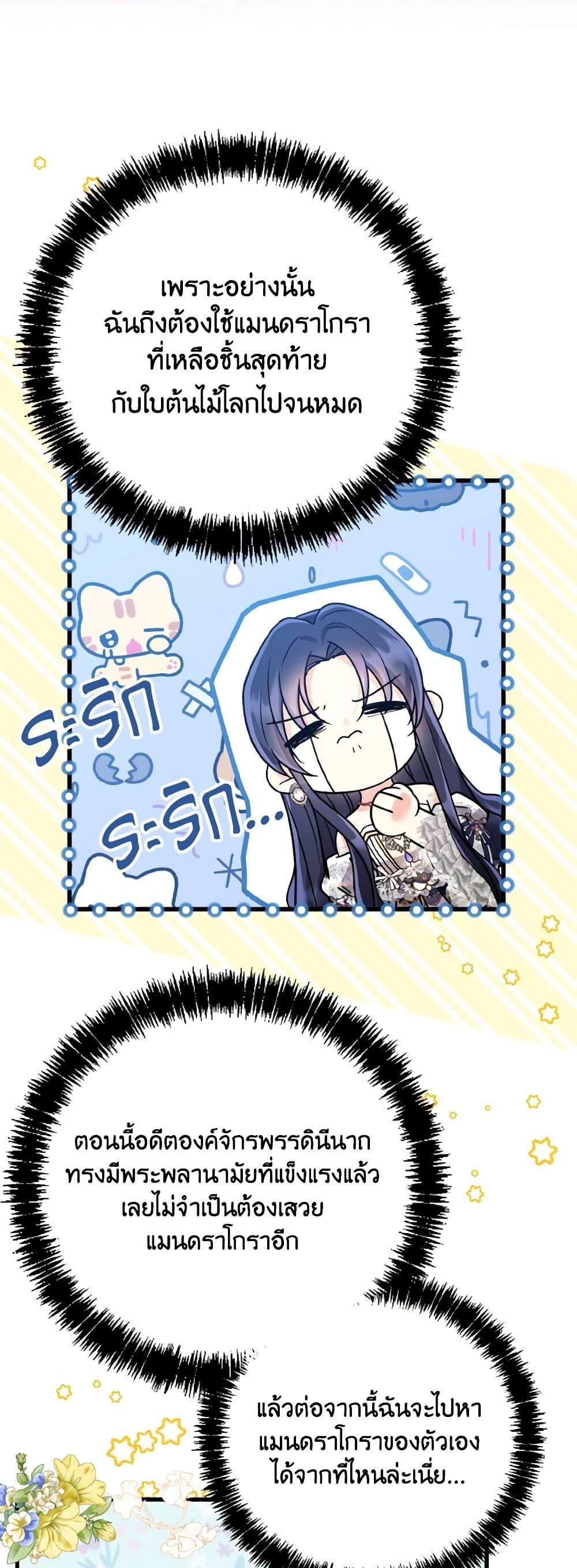 Manga-lc-com อ่านมังงะ อ่านการ์ตูน ออนไลน์ ฟรี I Don’t Want to Work! ตอนที่ 1 2 3 4 5 6 7 8 9 10 11 12 13 14 ฟรี ไม่มีโฆษณา Manga-lc - อ่าน มังงะ อ่าน การ์ตูน ออนไลน์ อ่านมังงะ ฟรี