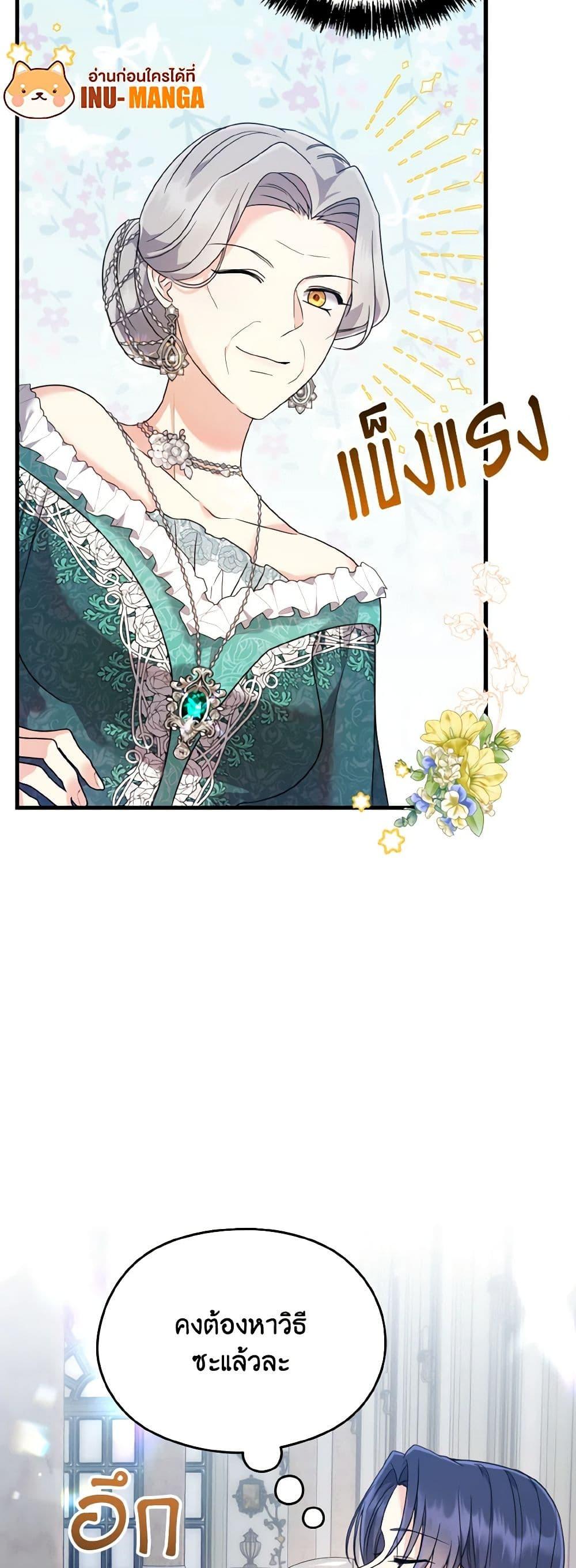 Manga-lc-com อ่านมังงะ อ่านการ์ตูน ออนไลน์ ฟรี I Don’t Want to Work! ตอนที่ 1 2 3 4 5 6 7 8 9 10 11 12 13 14 ฟรี ไม่มีโฆษณา Manga-lc - อ่าน มังงะ อ่าน การ์ตูน ออนไลน์ อ่านมังงะ ฟรี