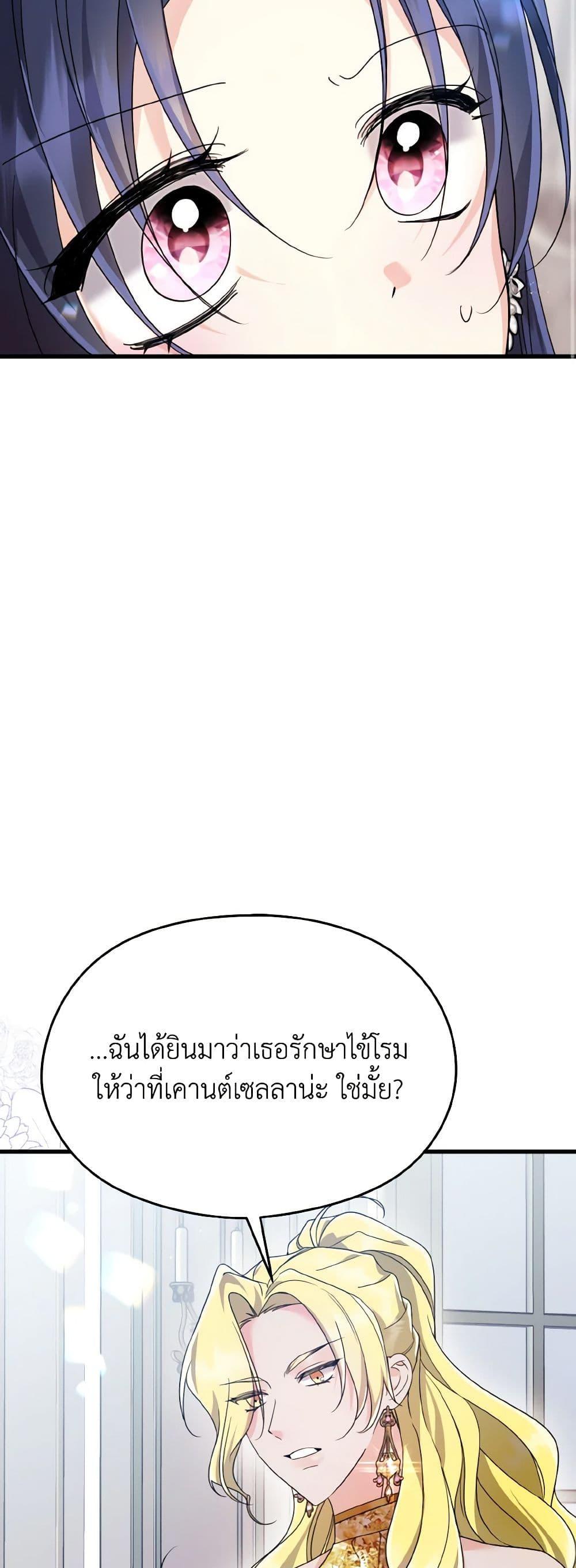 Manga-lc-com อ่านมังงะ อ่านการ์ตูน ออนไลน์ ฟรี I Don’t Want to Work! ตอนที่ 1 2 3 4 5 6 7 8 9 10 11 12 13 14 ฟรี ไม่มีโฆษณา Manga-lc - อ่าน มังงะ อ่าน การ์ตูน ออนไลน์ อ่านมังงะ ฟรี