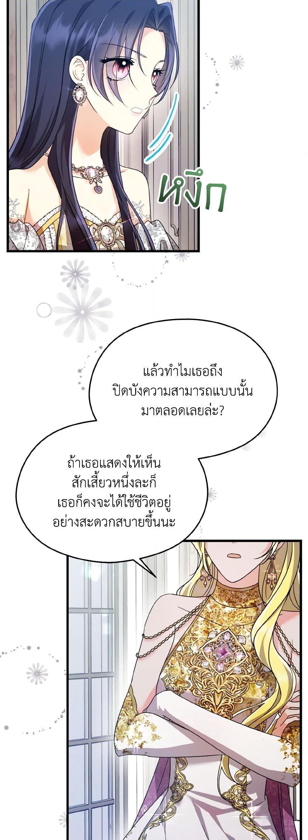Manga-lc-com อ่านมังงะ อ่านการ์ตูน ออนไลน์ ฟรี I Don’t Want to Work! ตอนที่ 1 2 3 4 5 6 7 8 9 10 11 12 13 14 ฟรี ไม่มีโฆษณา Manga-lc - อ่าน มังงะ อ่าน การ์ตูน ออนไลน์ อ่านมังงะ ฟรี