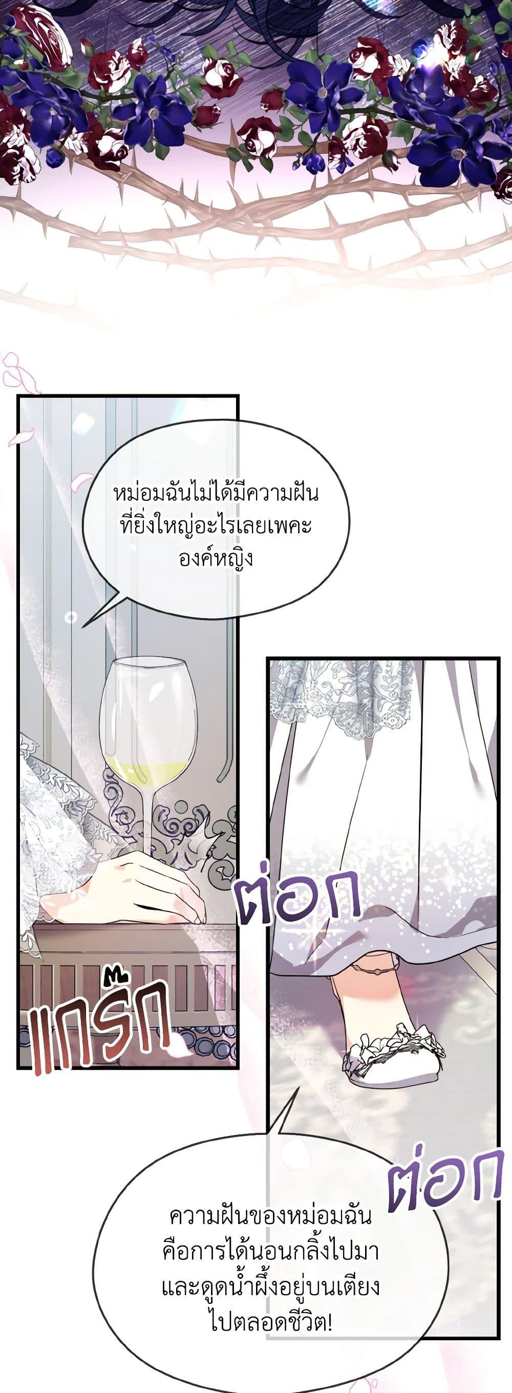 Manga-lc-com อ่านมังงะ อ่านการ์ตูน ออนไลน์ ฟรี I Don’t Want to Work! ตอนที่ 1 2 3 4 5 6 7 8 9 10 11 12 13 14 ฟรี ไม่มีโฆษณา Manga-lc - อ่าน มังงะ อ่าน การ์ตูน ออนไลน์ อ่านมังงะ ฟรี
