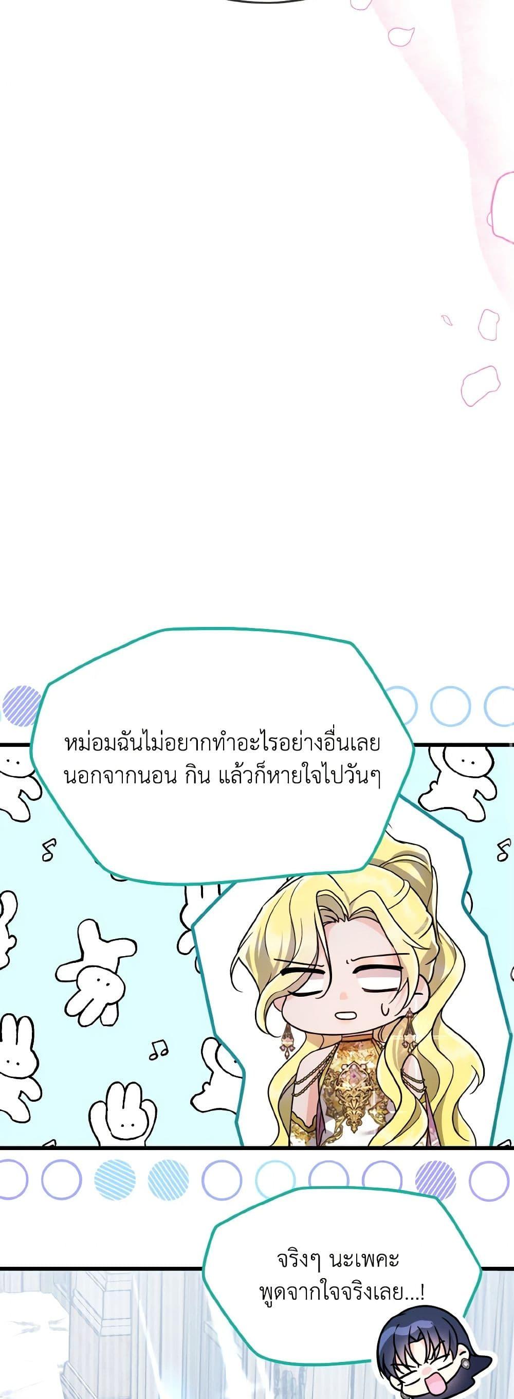 Manga-lc-com อ่านมังงะ อ่านการ์ตูน ออนไลน์ ฟรี I Don’t Want to Work! ตอนที่ 1 2 3 4 5 6 7 8 9 10 11 12 13 14 ฟรี ไม่มีโฆษณา Manga-lc - อ่าน มังงะ อ่าน การ์ตูน ออนไลน์ อ่านมังงะ ฟรี