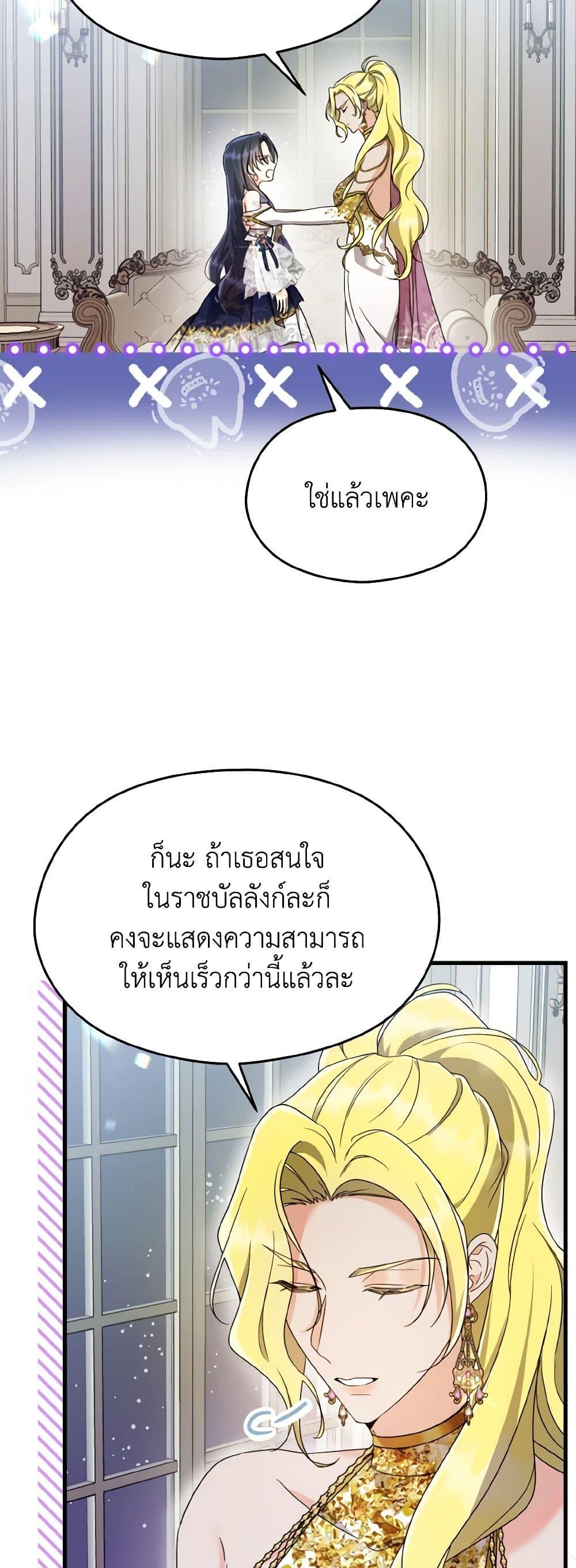 Manga-lc-com อ่านมังงะ อ่านการ์ตูน ออนไลน์ ฟรี I Don’t Want to Work! ตอนที่ 1 2 3 4 5 6 7 8 9 10 11 12 13 14 ฟรี ไม่มีโฆษณา Manga-lc - อ่าน มังงะ อ่าน การ์ตูน ออนไลน์ อ่านมังงะ ฟรี