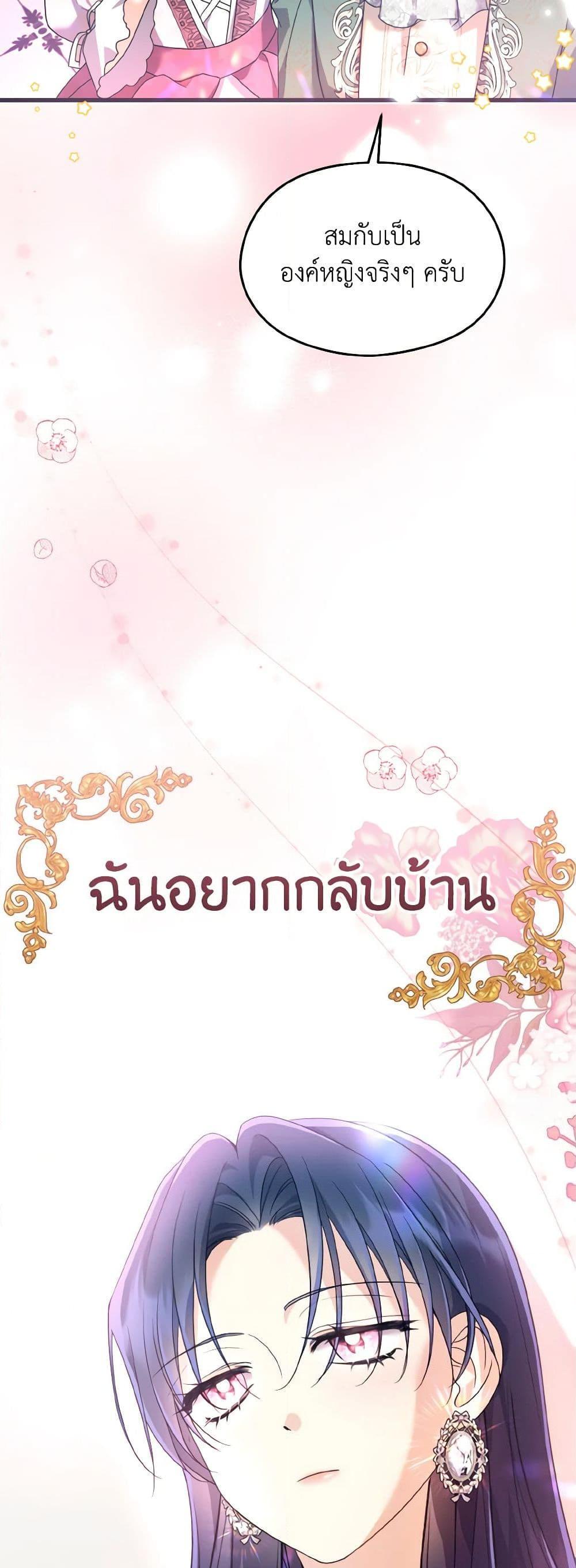 Manga-lc-com อ่านมังงะ อ่านการ์ตูน ออนไลน์ ฟรี I Don’t Want to Work! ตอนที่ 1 2 3 4 5 6 7 8 9 10 11 12 13 14 ฟรี ไม่มีโฆษณา Manga-lc - อ่าน มังงะ อ่าน การ์ตูน ออนไลน์ อ่านมังงะ ฟรี