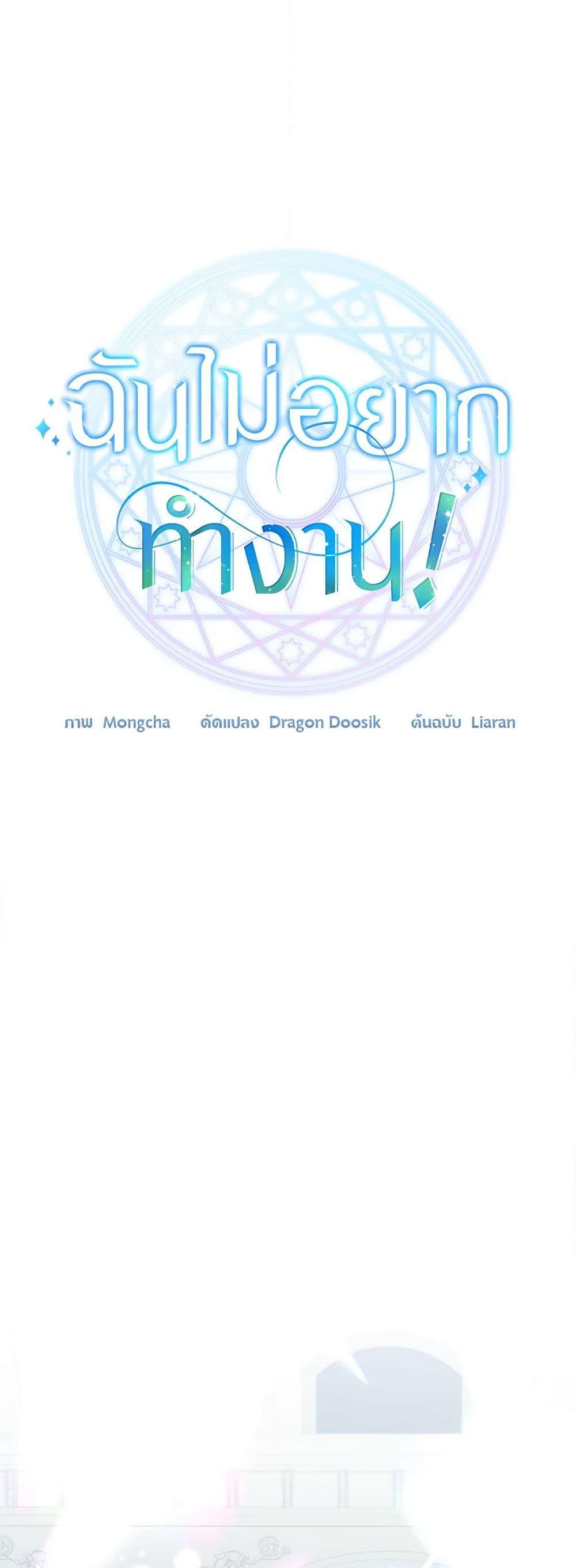 Manga-lc-com อ่านมังงะ อ่านการ์ตูน ออนไลน์ ฟรี I Don’t Want to Work! ตอนที่ 1 2 3 4 5 6 7 8 9 10 11 12 13 14 ฟรี ไม่มีโฆษณา Manga-lc - อ่าน มังงะ อ่าน การ์ตูน ออนไลน์ อ่านมังงะ ฟรี