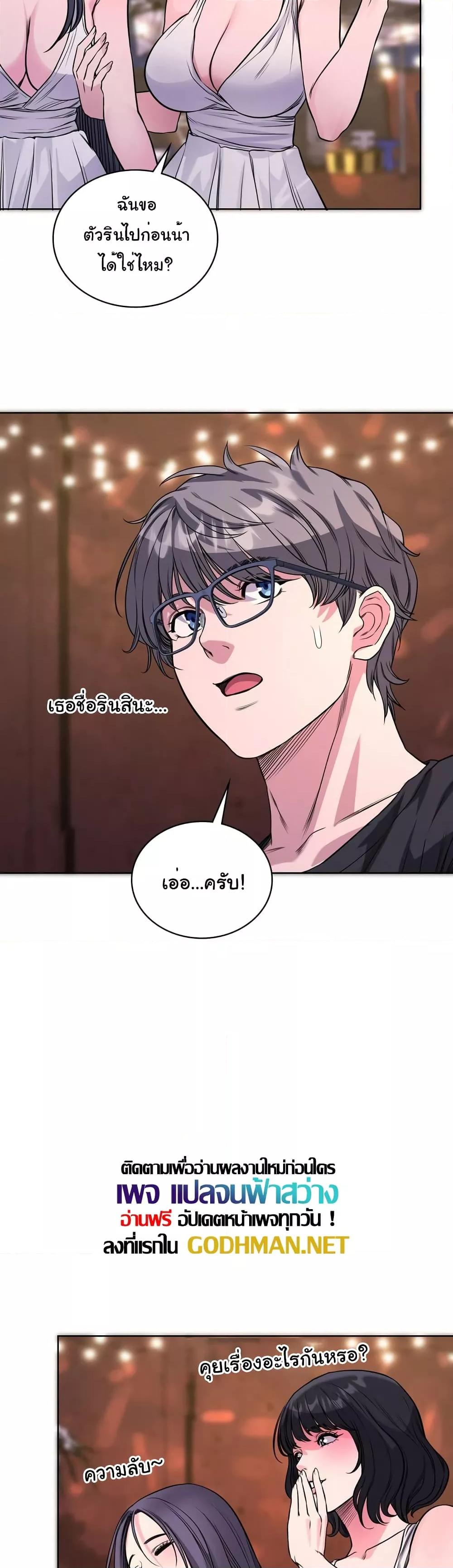 Doujin-Lc- อ่าน โดจิน มังฮวา เกาหลี ญี่ปุ่น จีน แปลไทย My Stowaway Diary ตอนที่ 1 2 3 4 5 6 7 8 9 10 11 12 13 14 ฟรี ไม่มีโฆษณา อ่าน โดจิน Manhwa เกาหลี ญี่ปุ่น จีน เรามีครบ คัดมาให้เน้นๆ โดจิน 18+ รับประกันความฟินโดย  Doujin Lc