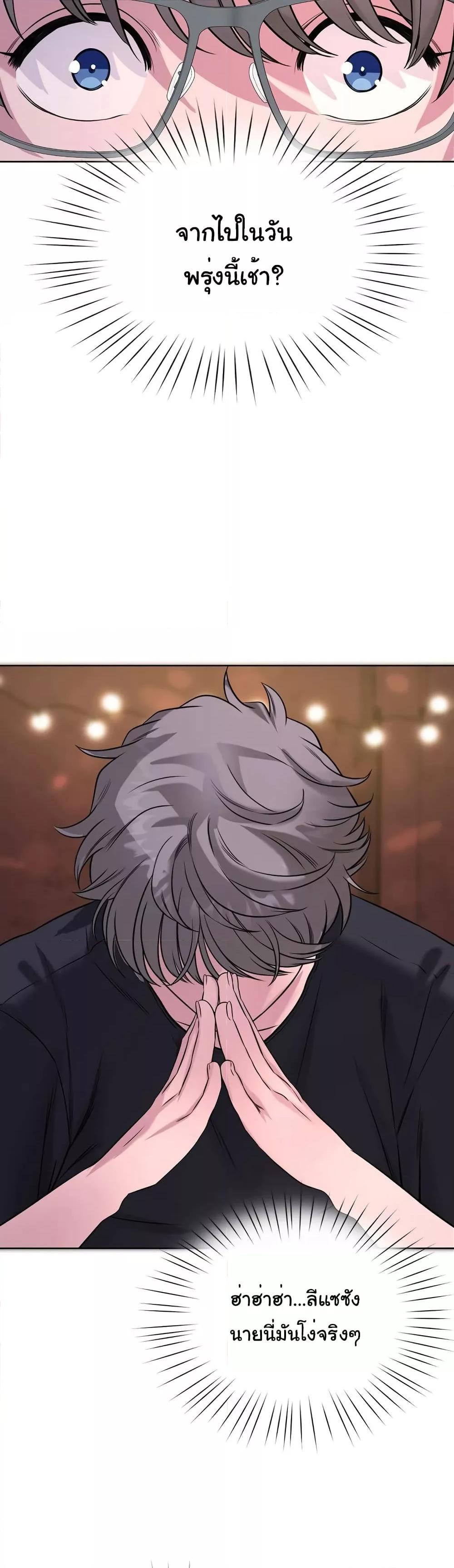 Doujin-Lc- อ่าน โดจิน มังฮวา เกาหลี ญี่ปุ่น จีน แปลไทย My Stowaway Diary ตอนที่ 1 2 3 4 5 6 7 8 9 10 11 12 13 14 ฟรี ไม่มีโฆษณา อ่าน โดจิน Manhwa เกาหลี ญี่ปุ่น จีน เรามีครบ คัดมาให้เน้นๆ โดจิน 18+ รับประกันความฟินโดย  Doujin Lc