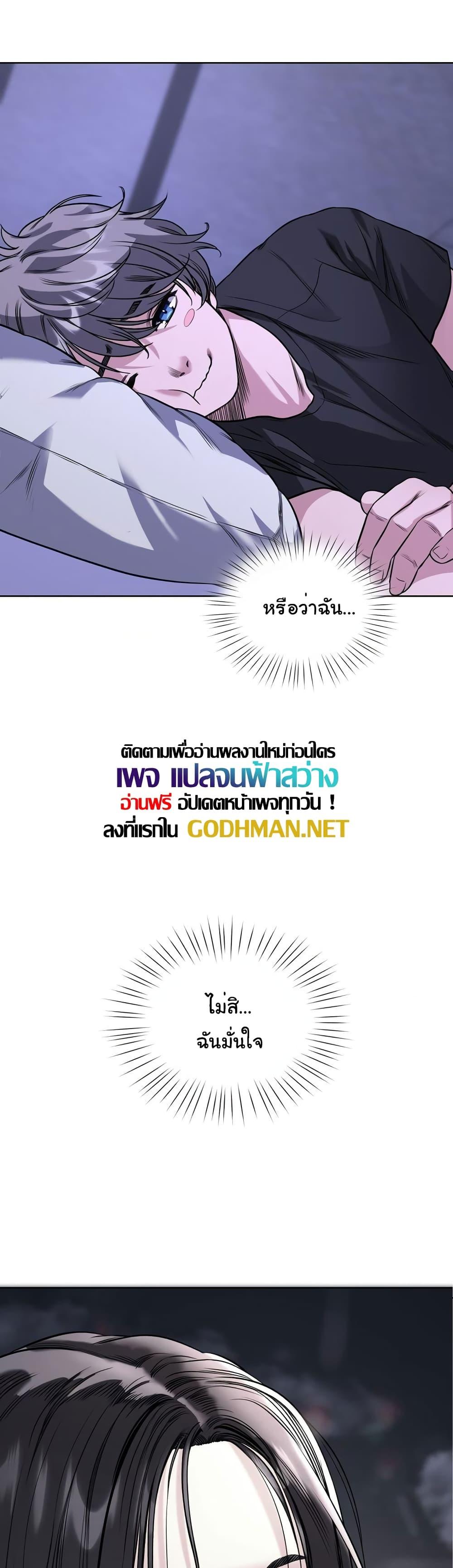 Doujin-Lc- อ่าน โดจิน มังฮวา เกาหลี ญี่ปุ่น จีน แปลไทย My Stowaway Diary ตอนที่ 1 2 3 4 5 6 7 8 9 10 11 12 13 14 ฟรี ไม่มีโฆษณา อ่าน โดจิน Manhwa เกาหลี ญี่ปุ่น จีน เรามีครบ คัดมาให้เน้นๆ โดจิน 18+ รับประกันความฟินโดย  Doujin Lc