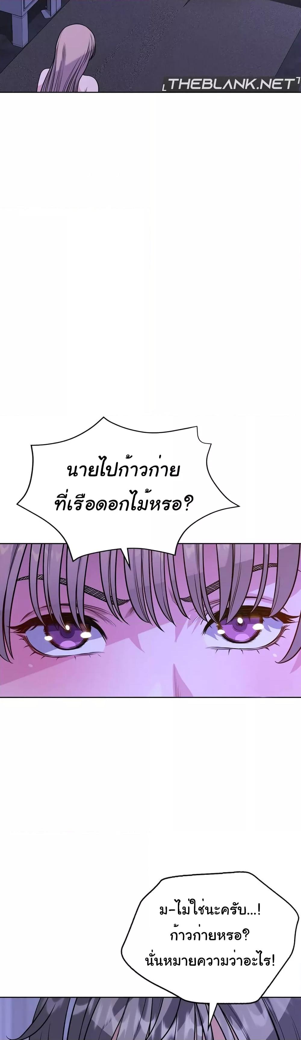 Doujin-Lc- อ่าน โดจิน มังฮวา เกาหลี ญี่ปุ่น จีน แปลไทย My Stowaway Diary ตอนที่ 1 2 3 4 5 6 7 8 9 10 11 12 13 14 ฟรี ไม่มีโฆษณา อ่าน โดจิน Manhwa เกาหลี ญี่ปุ่น จีน เรามีครบ คัดมาให้เน้นๆ โดจิน 18+ รับประกันความฟินโดย  Doujin Lc