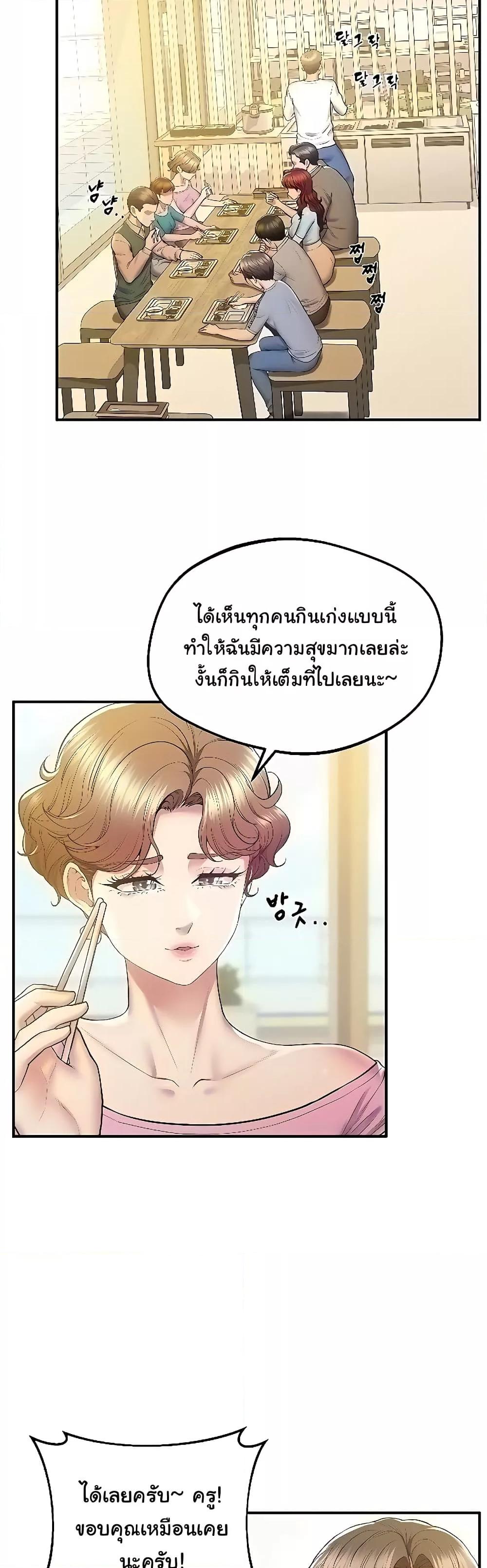 Doujin-Lc- อ่าน โดจิน มังฮวา เกาหลี ญี่ปุ่น จีน แปลไทย Absolute Smartwatch ตอนที่ 1 2 3 4 5 6 7 8 9 10 11 12 13 14 ฟรี ไม่มีโฆษณา อ่าน โดจิน Manhwa เกาหลี ญี่ปุ่น จีน เรามีครบ คัดมาให้เน้นๆ โดจิน 18+ รับประกันความฟินโดย  Doujin Lc