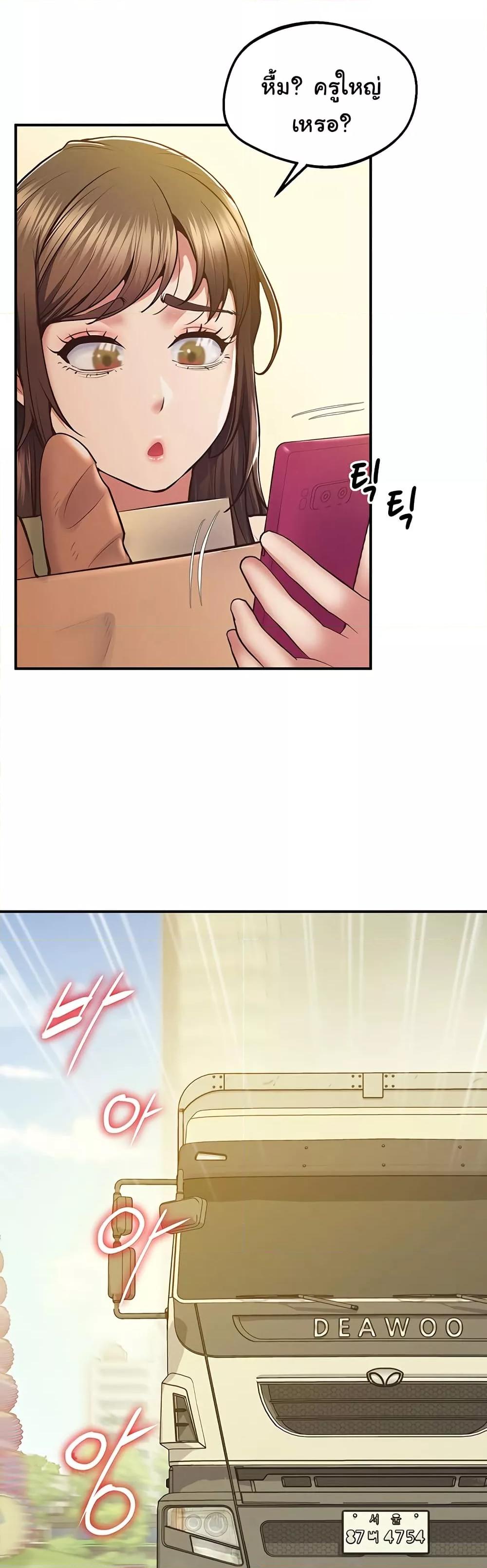 Doujin-Lc- อ่าน โดจิน มังฮวา เกาหลี ญี่ปุ่น จีน แปลไทย Absolute Smartwatch ตอนที่ 1 2 3 4 5 6 7 8 9 10 11 12 13 14 ฟรี ไม่มีโฆษณา อ่าน โดจิน Manhwa เกาหลี ญี่ปุ่น จีน เรามีครบ คัดมาให้เน้นๆ โดจิน 18+ รับประกันความฟินโดย  Doujin Lc