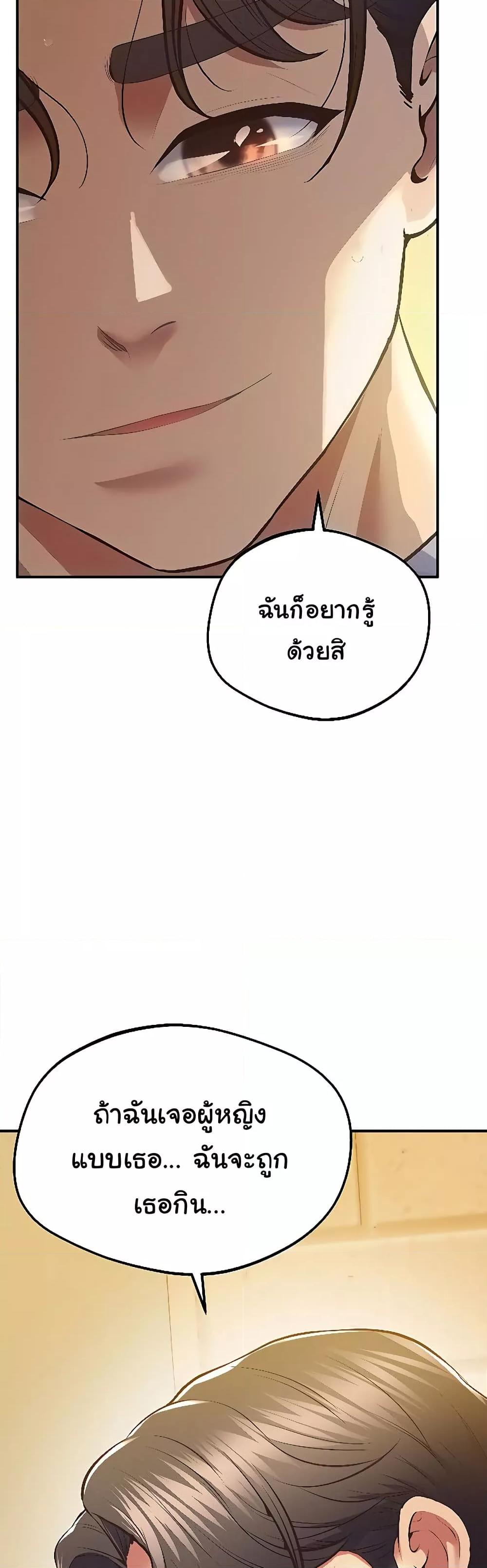 Doujin-Lc- อ่าน โดจิน มังฮวา เกาหลี ญี่ปุ่น จีน แปลไทย Absolute Smartwatch ตอนที่ 1 2 3 4 5 6 7 8 9 10 11 12 13 14 ฟรี ไม่มีโฆษณา อ่าน โดจิน Manhwa เกาหลี ญี่ปุ่น จีน เรามีครบ คัดมาให้เน้นๆ โดจิน 18+ รับประกันความฟินโดย  Doujin Lc